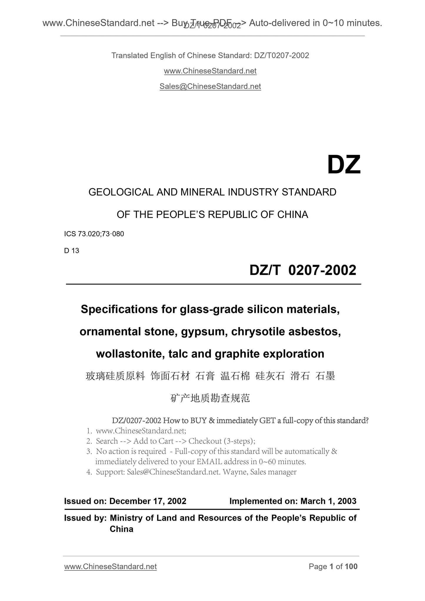 DZ/T 0207-2002 Page 1