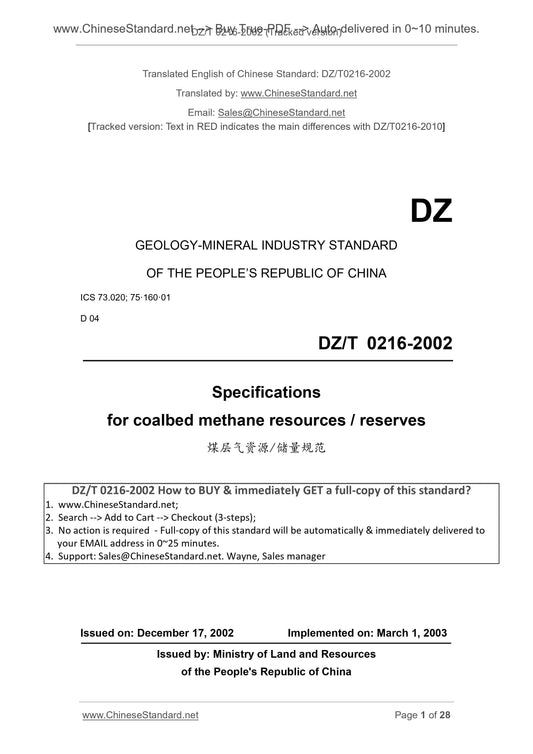 DZ/T 0216-2002 Page 1