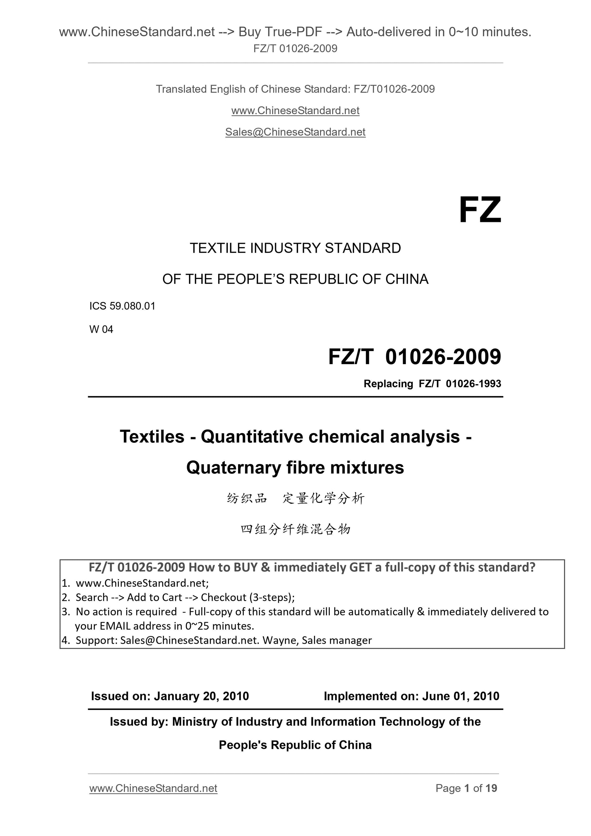 FZ/T 01026-2009 Page 1
