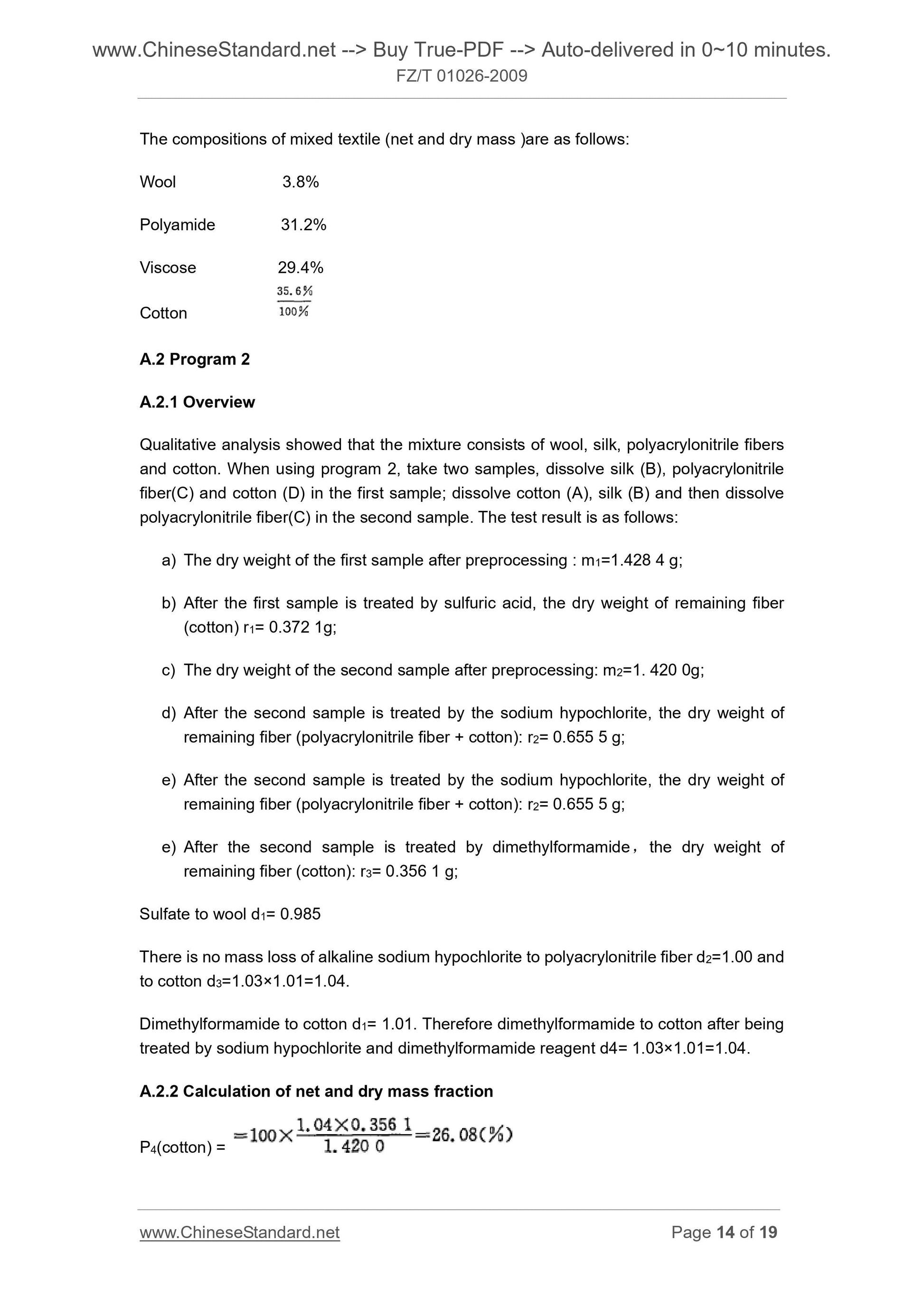 FZ/T 01026-2009 Page 6