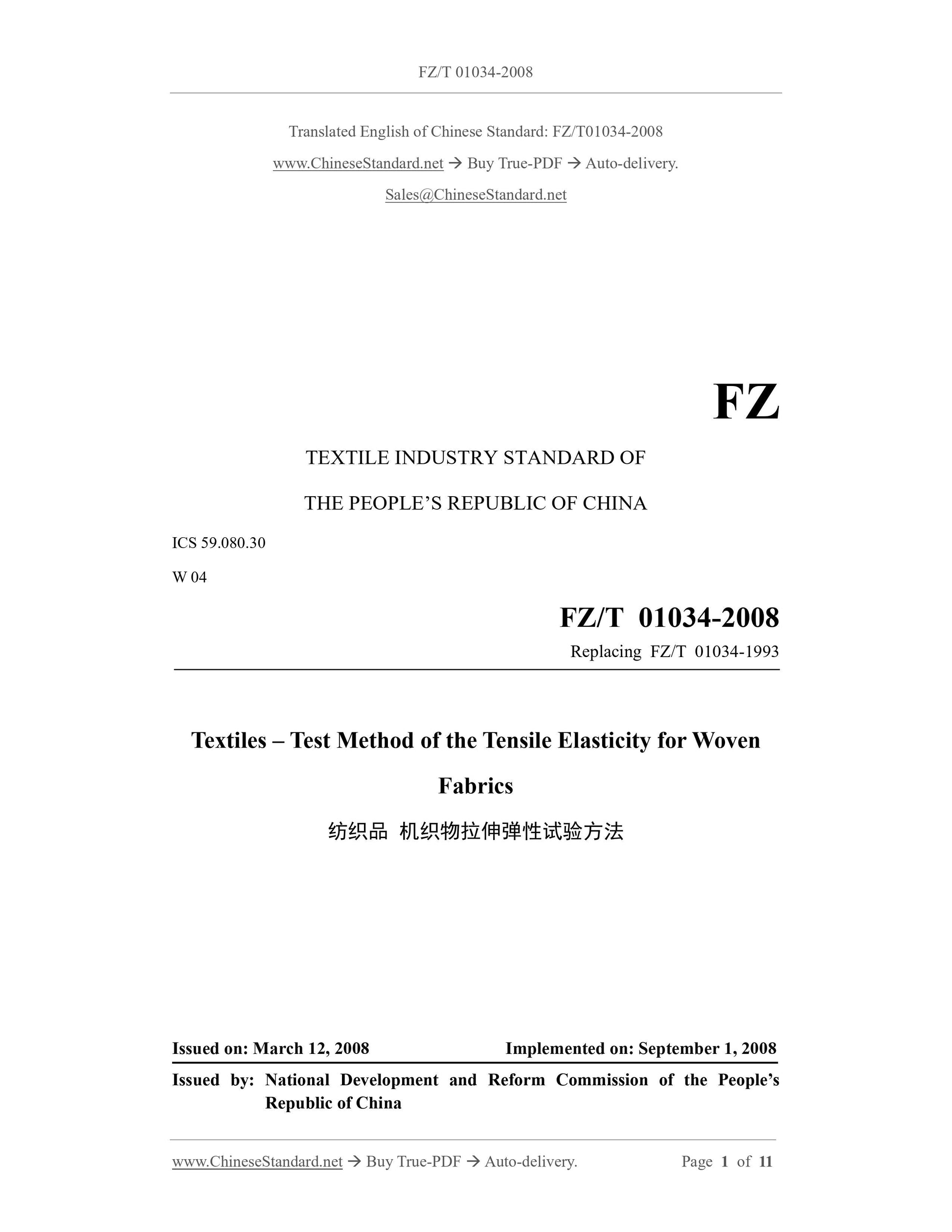 FZ/T 01034-2008 Page 1