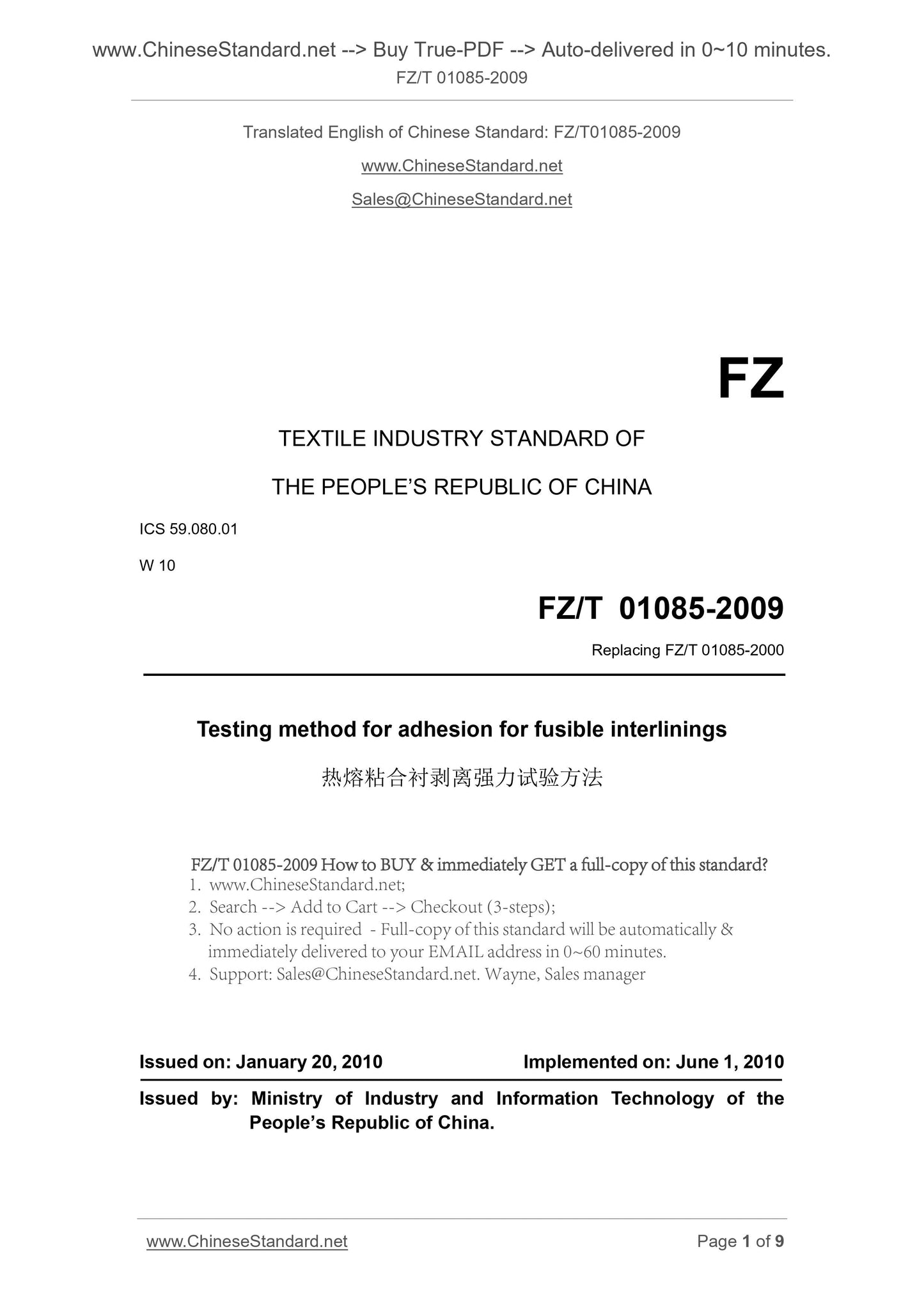 FZ/T 01085-2009 Page 1
