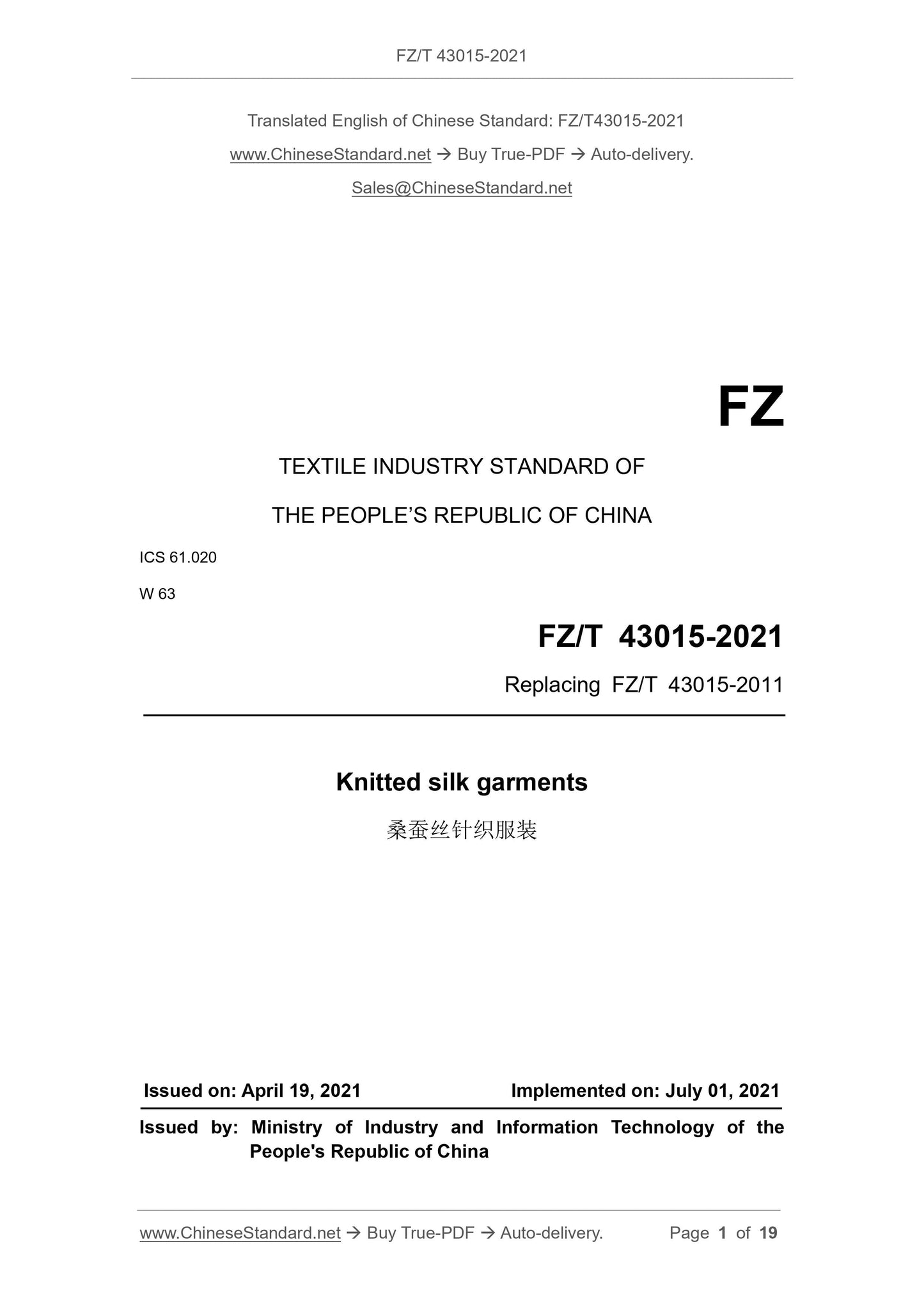 FZ/T 43015-2021 Page 1