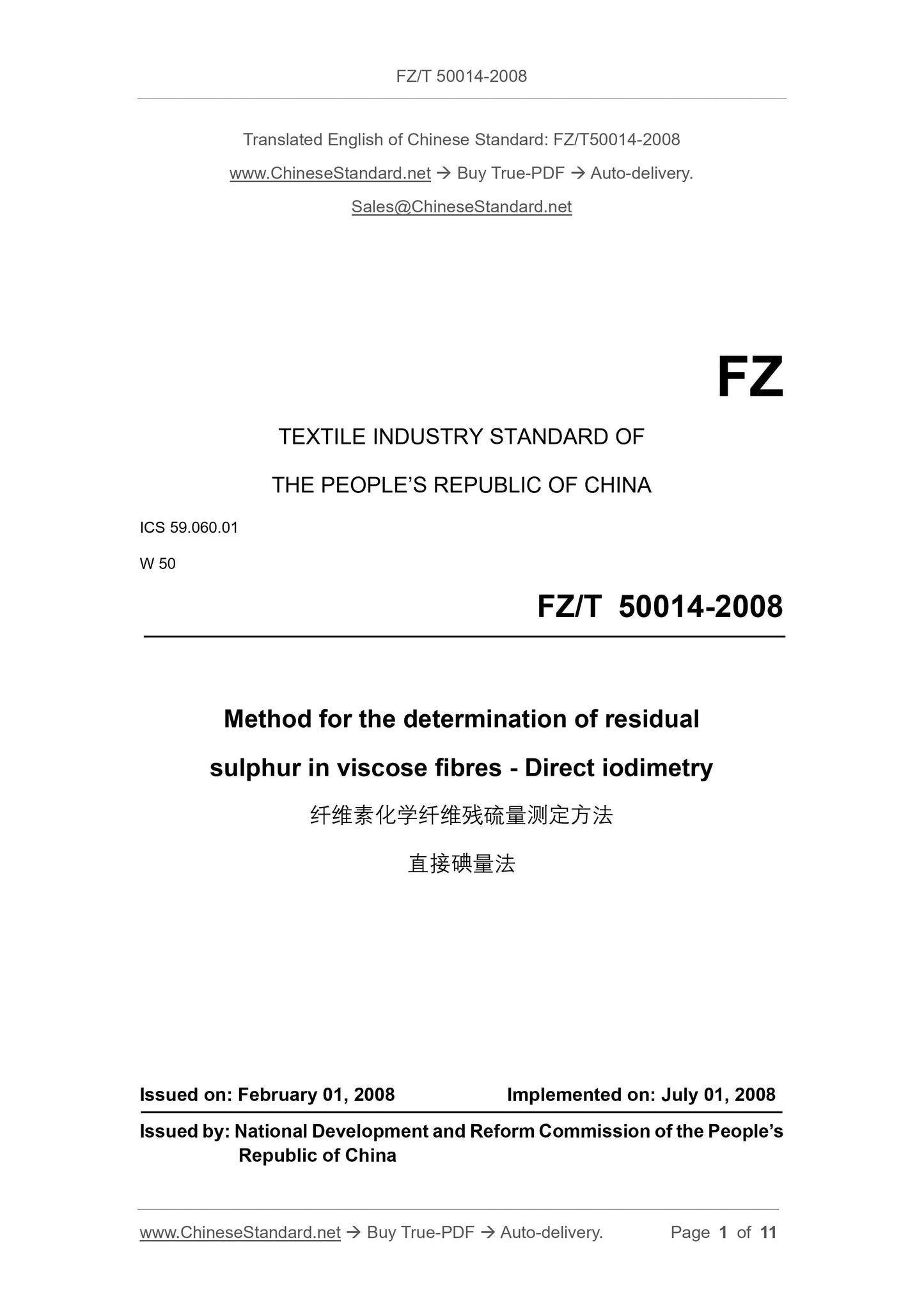 FZ/T 50014-2008 Page 1