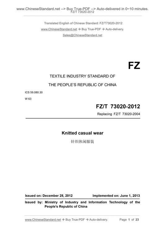 FZ/T 73020-2012 Page 1