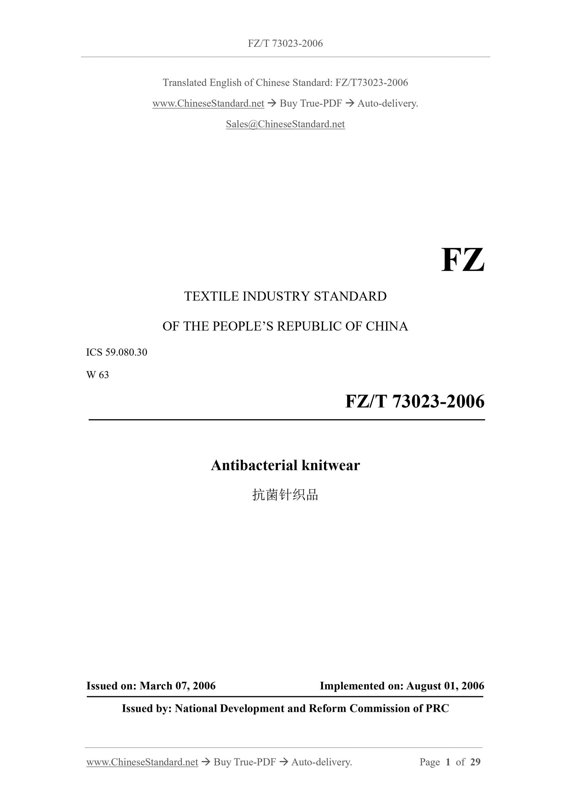FZ/T 73023-2006 Page 1