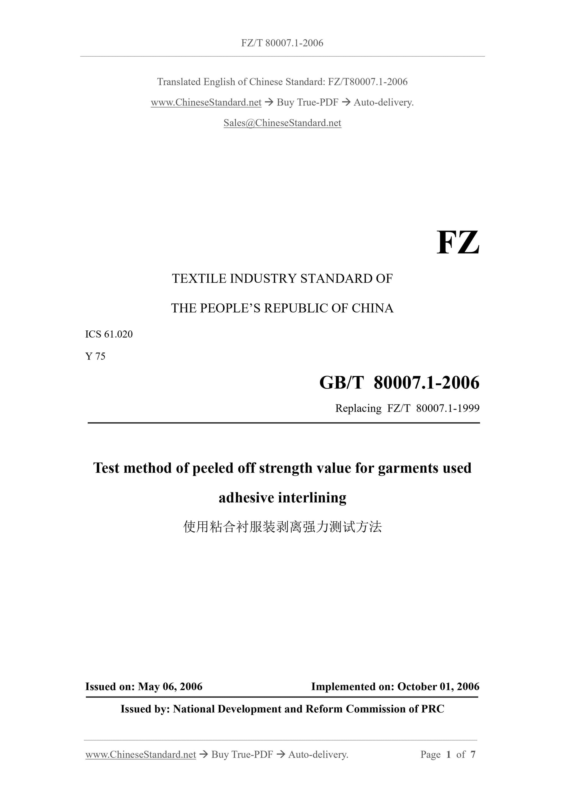 FZ/T 80007.1-2006 Page 1
