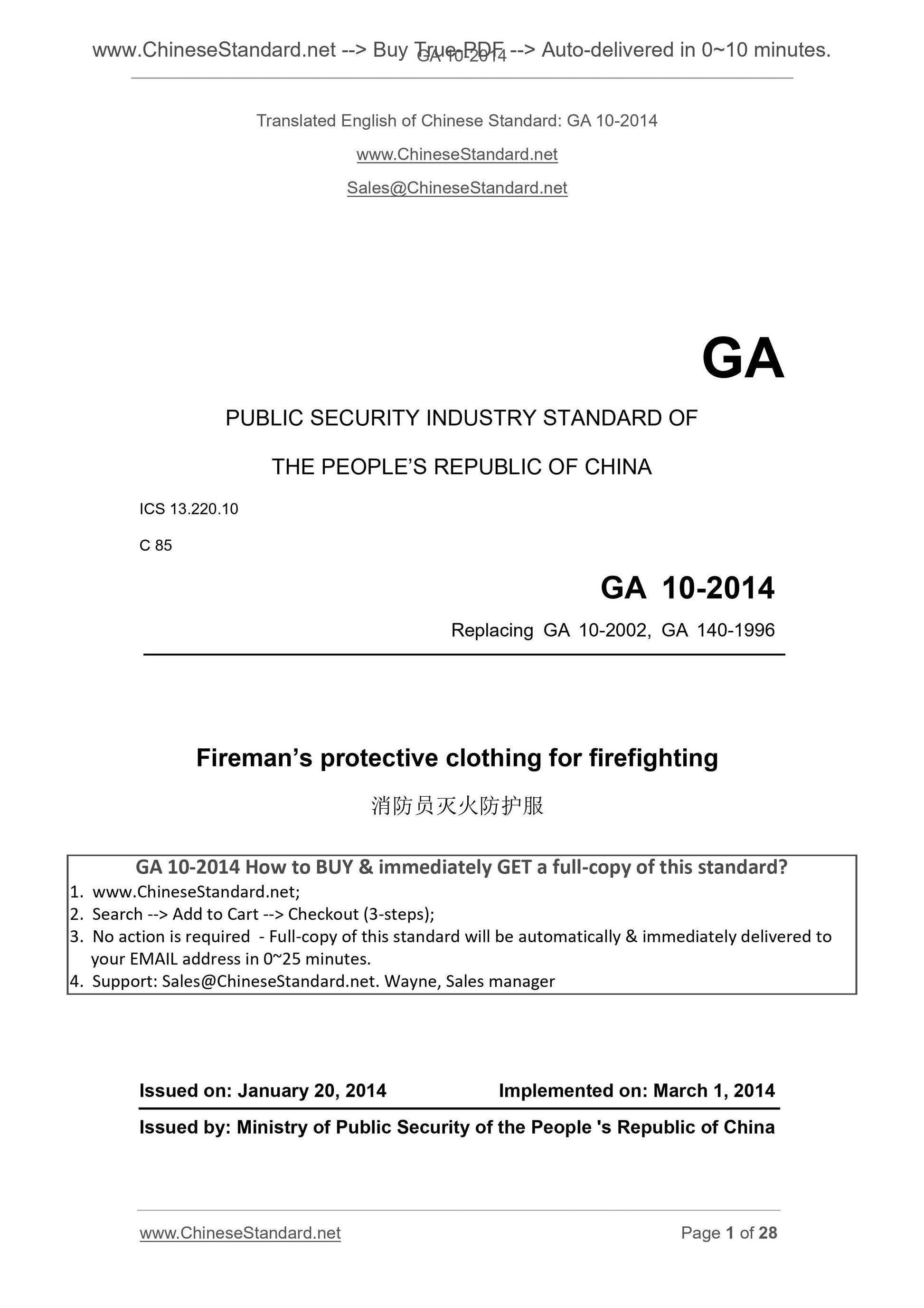GA 10-2014 Page 1