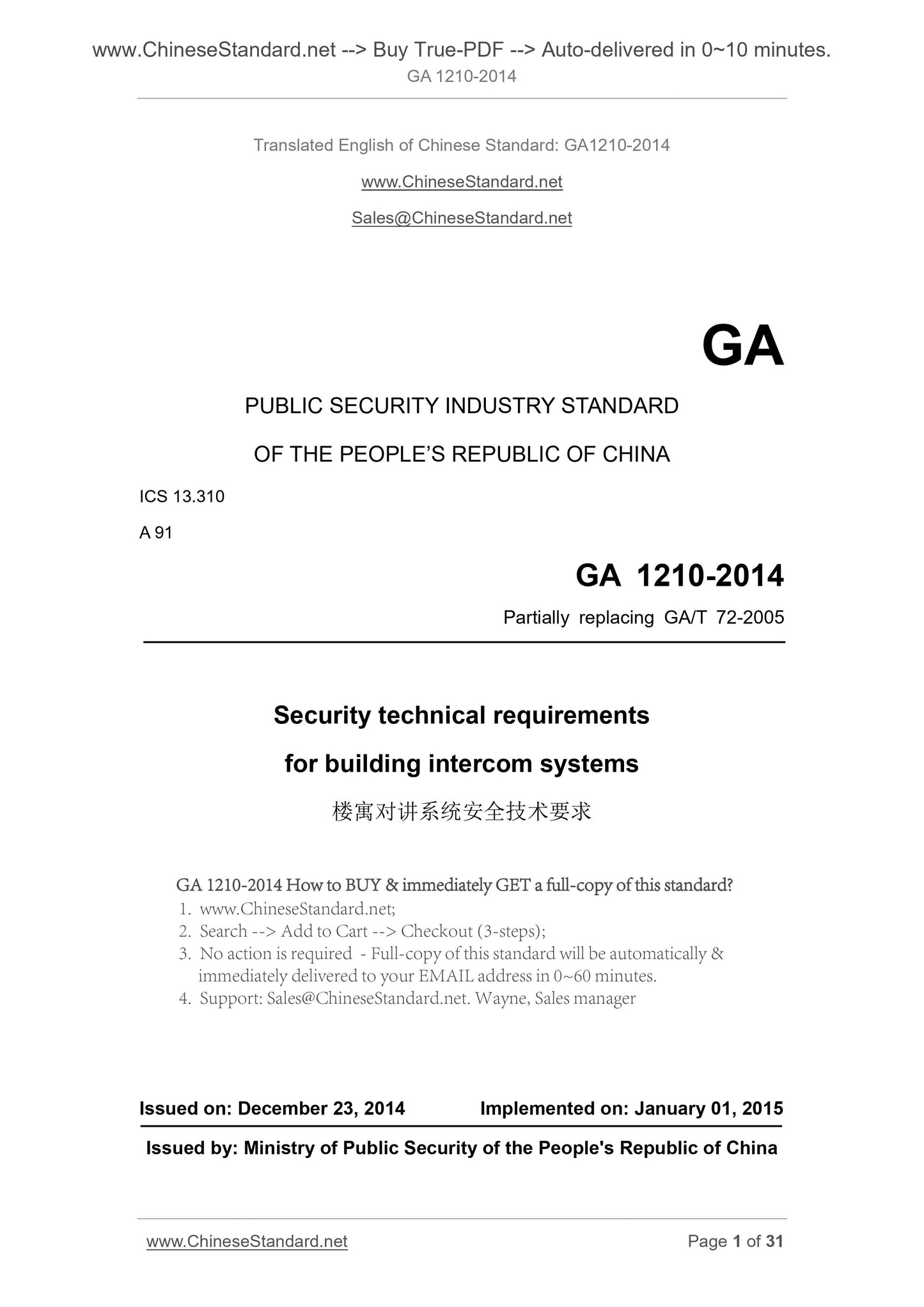 GA 1210-2014 Page 1