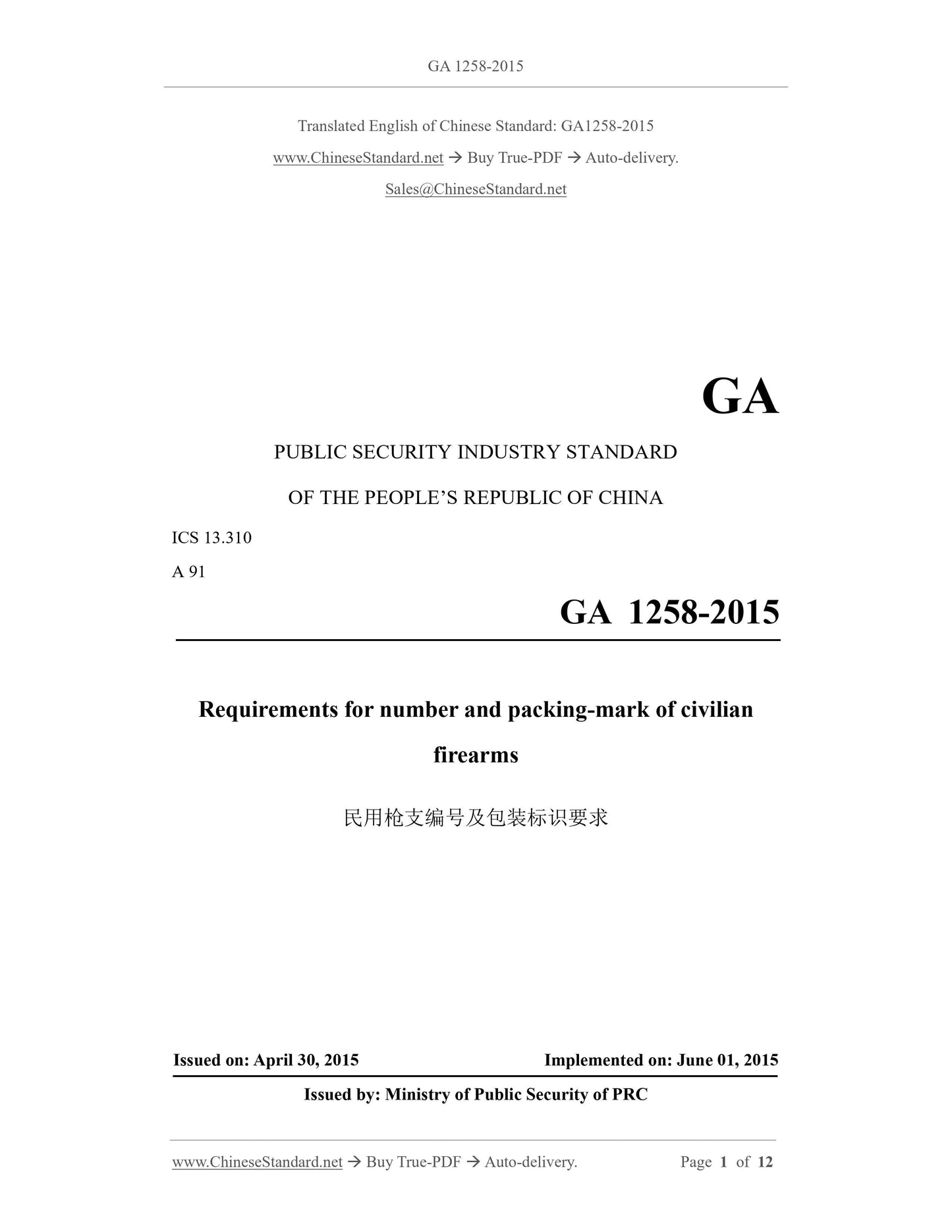 GA 1258-2015 Page 1