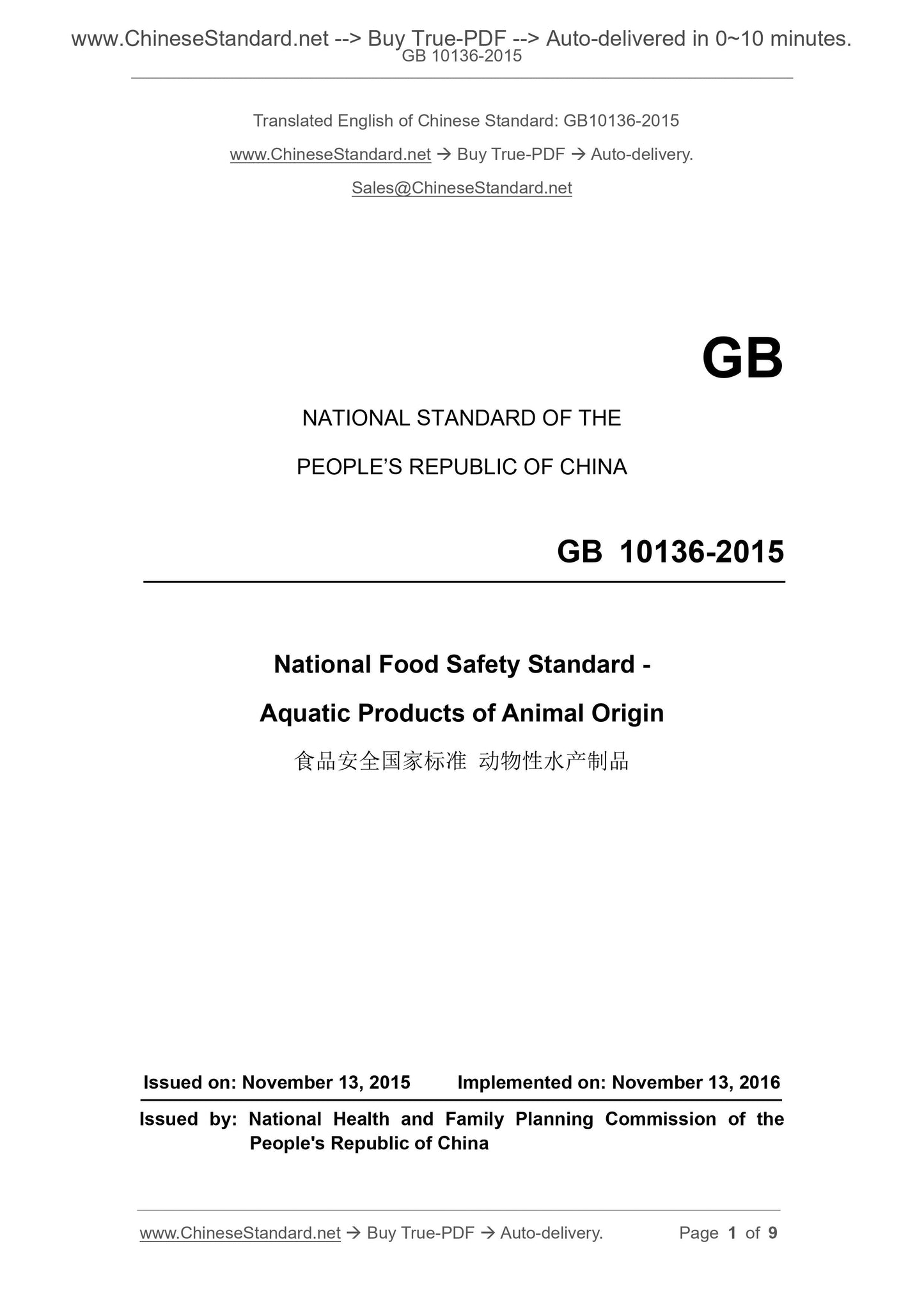 GB 10136-2015 Page 1