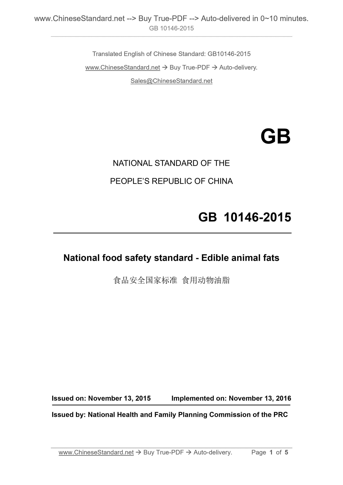 GB 10146-2015 Page 1