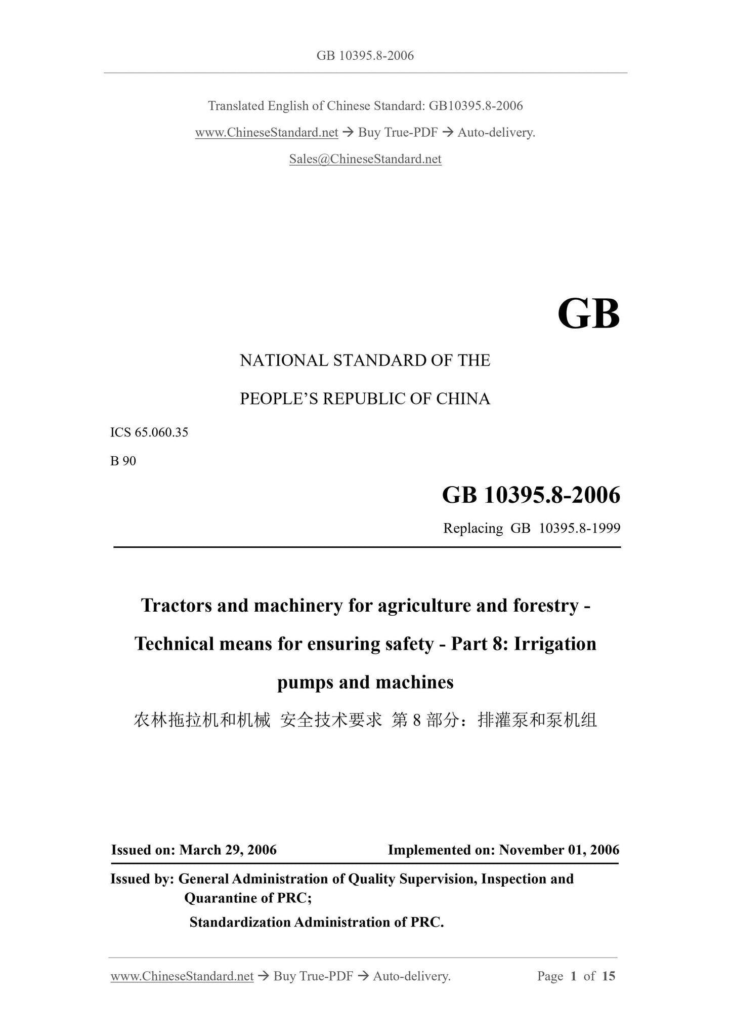 GB 10395.8-2006 Page 1