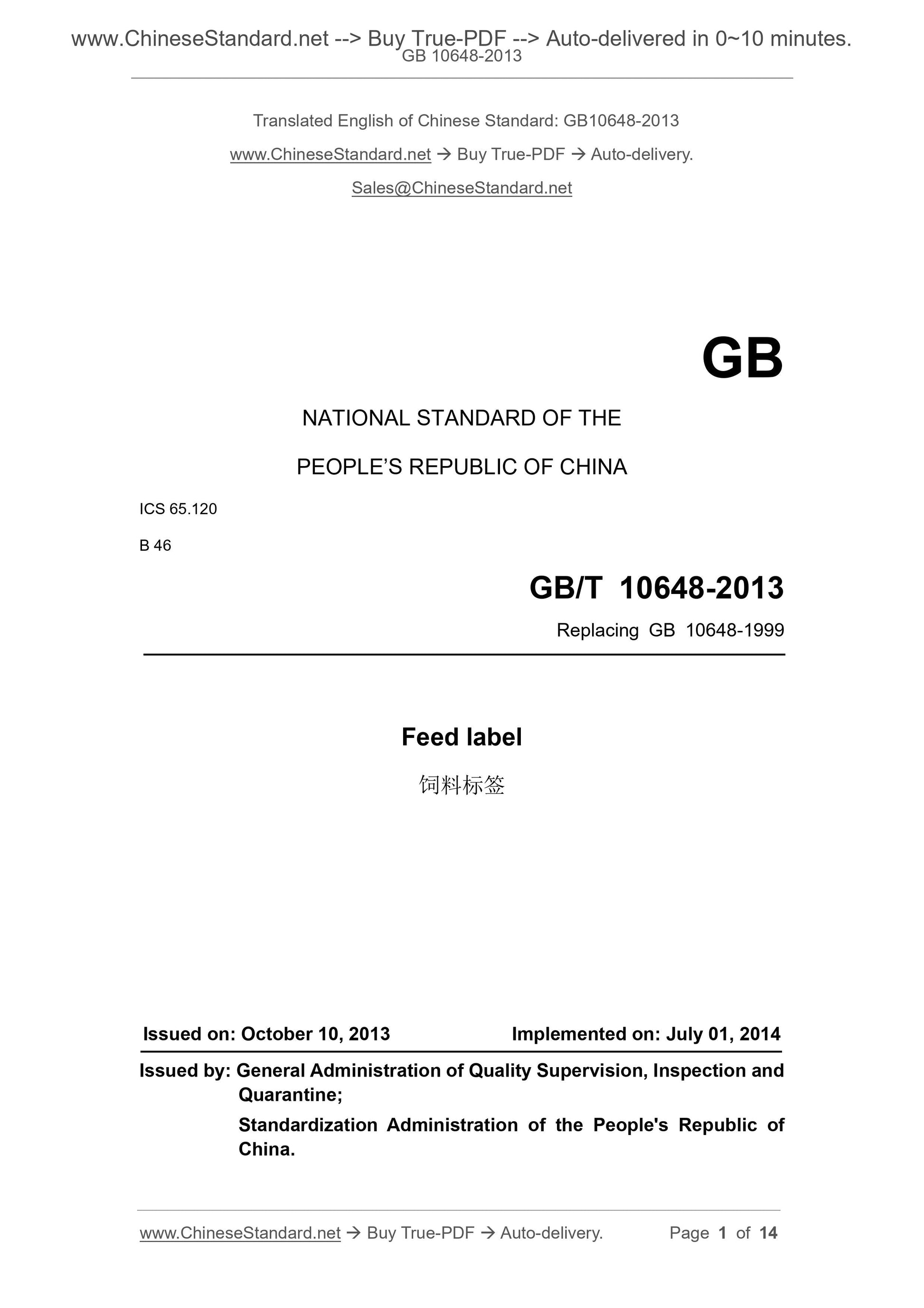 GB 10648-2013 Page 1