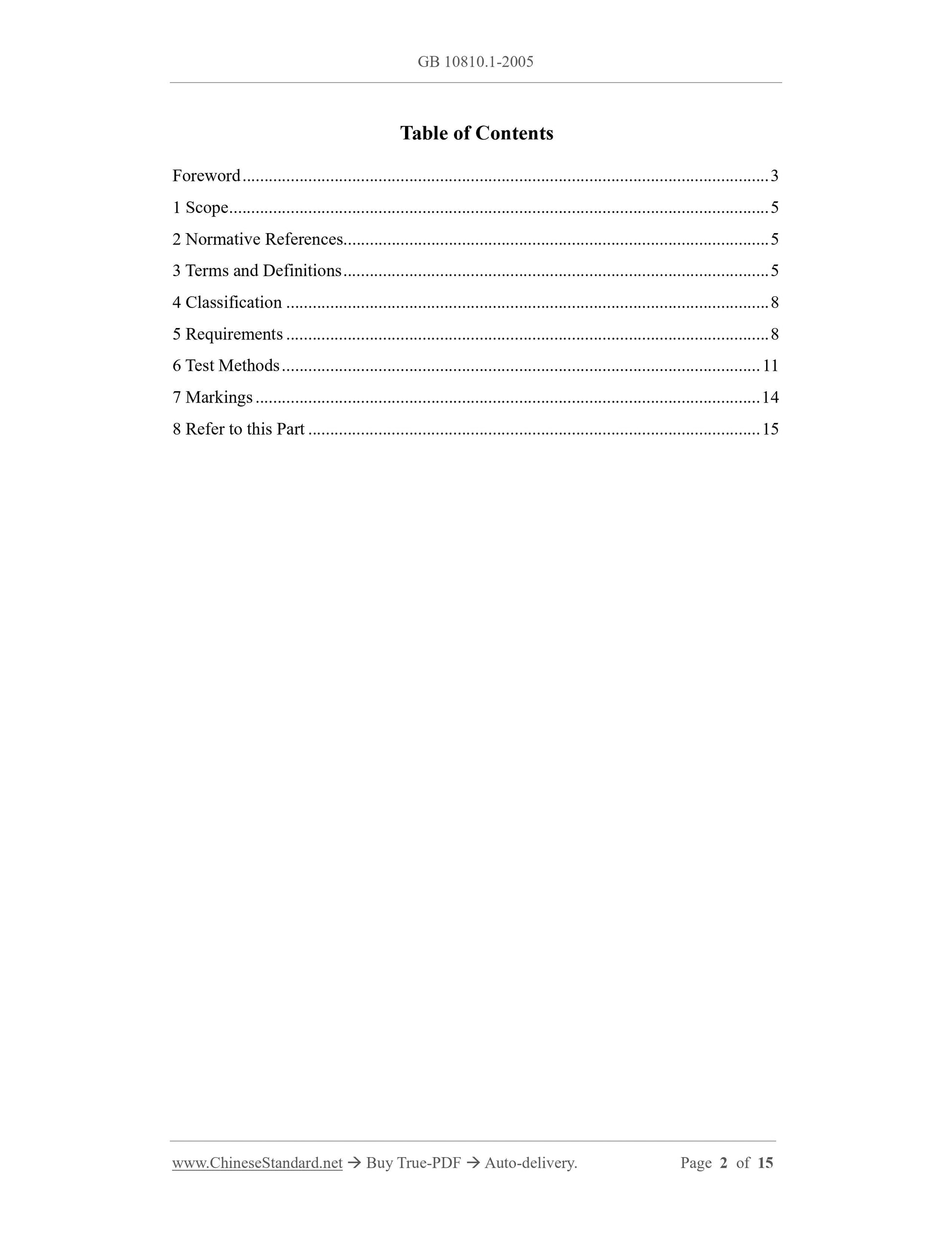 GB 10810.1-2005 Page 2