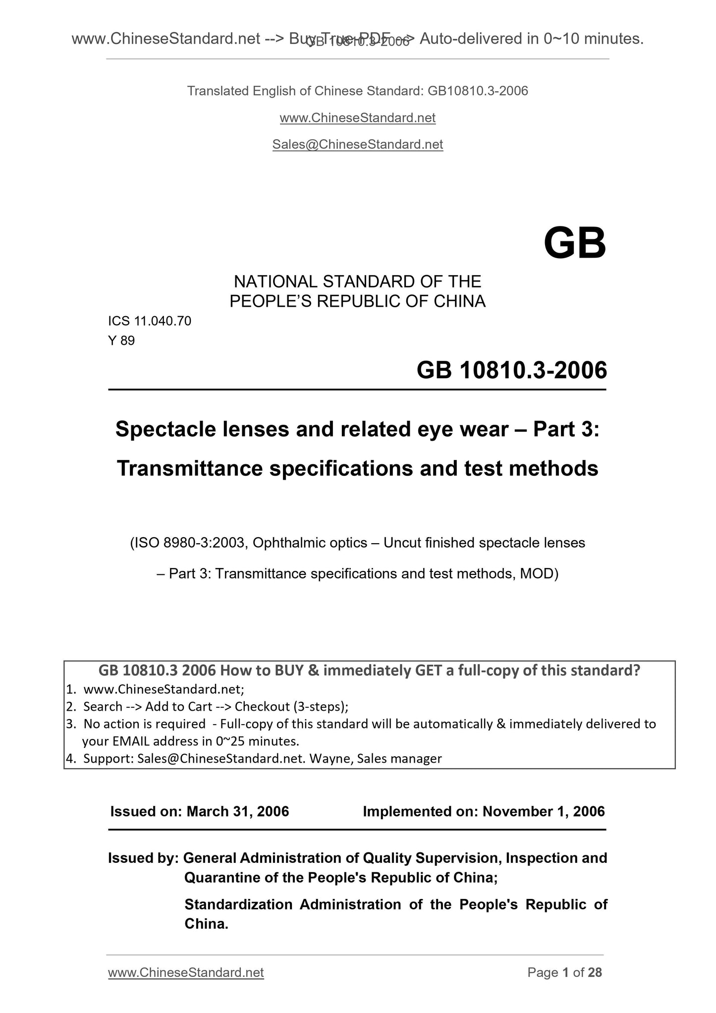 GB 10810.3-2006 Page 1