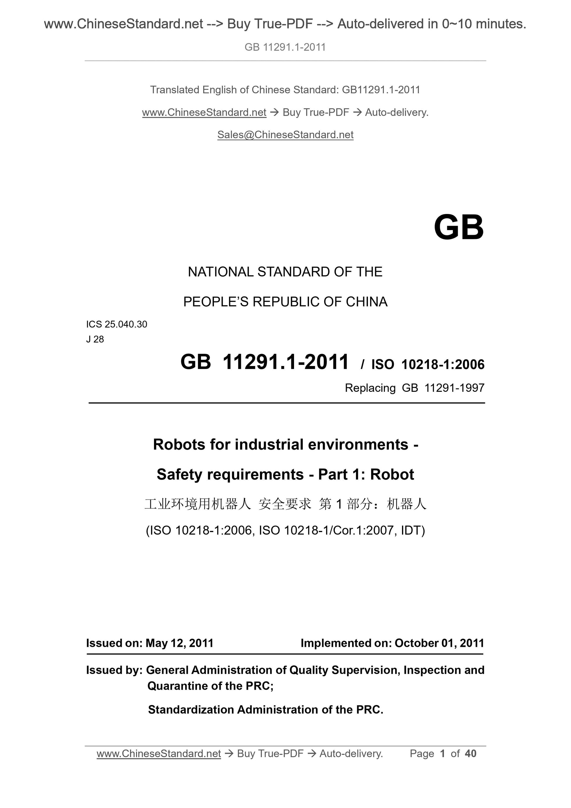 GB 11291.1-2011 Page 1