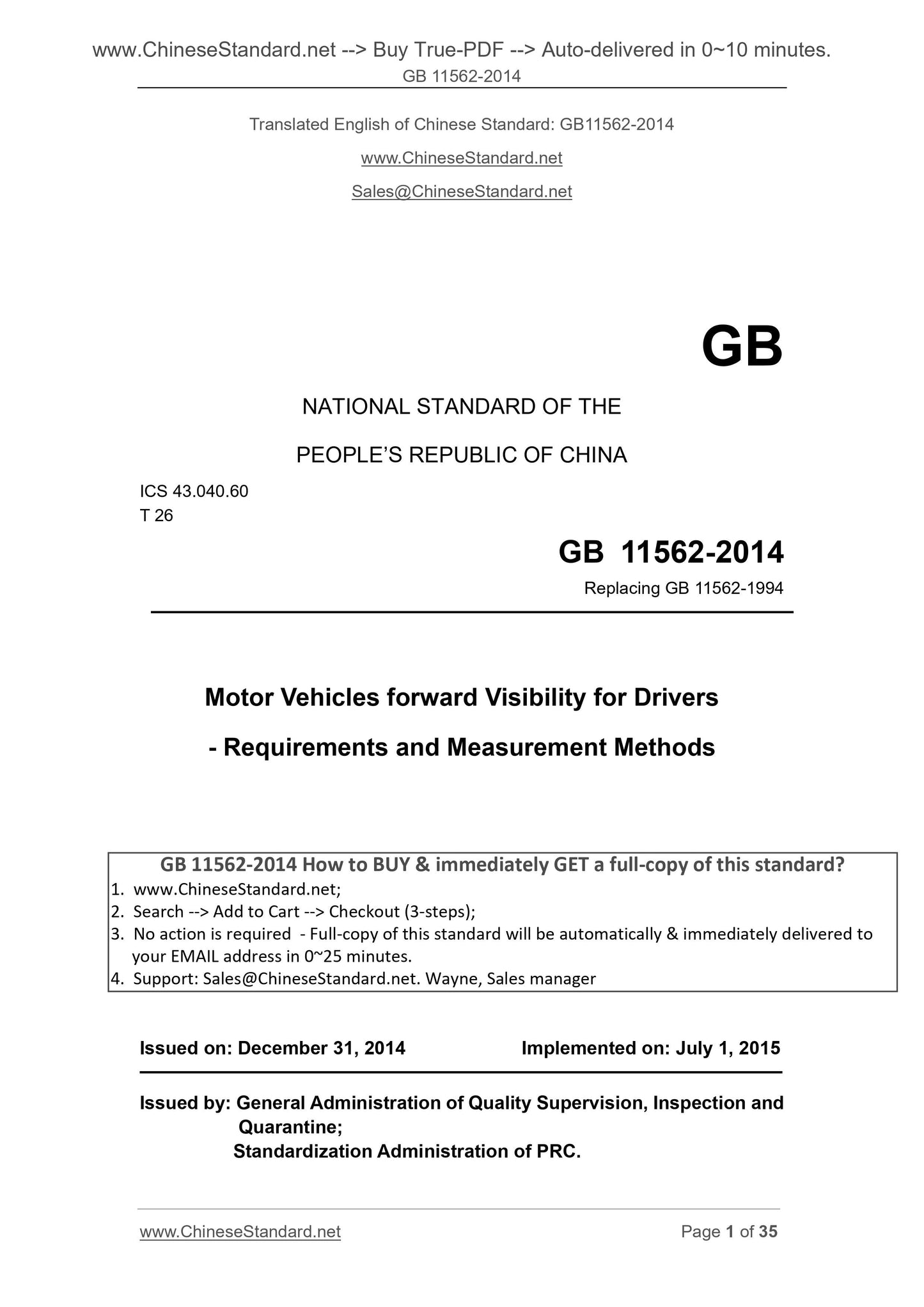 GB 11562-2014 Page 1