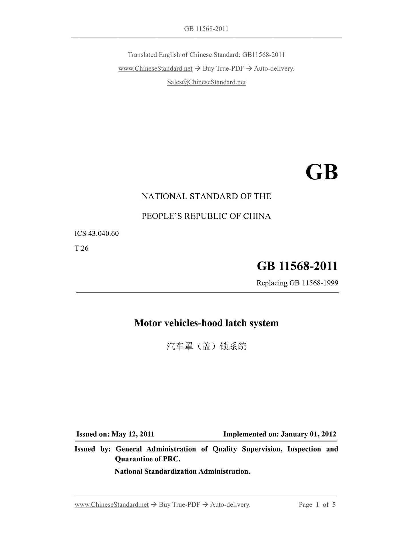 GB 11568-2011 Page 1