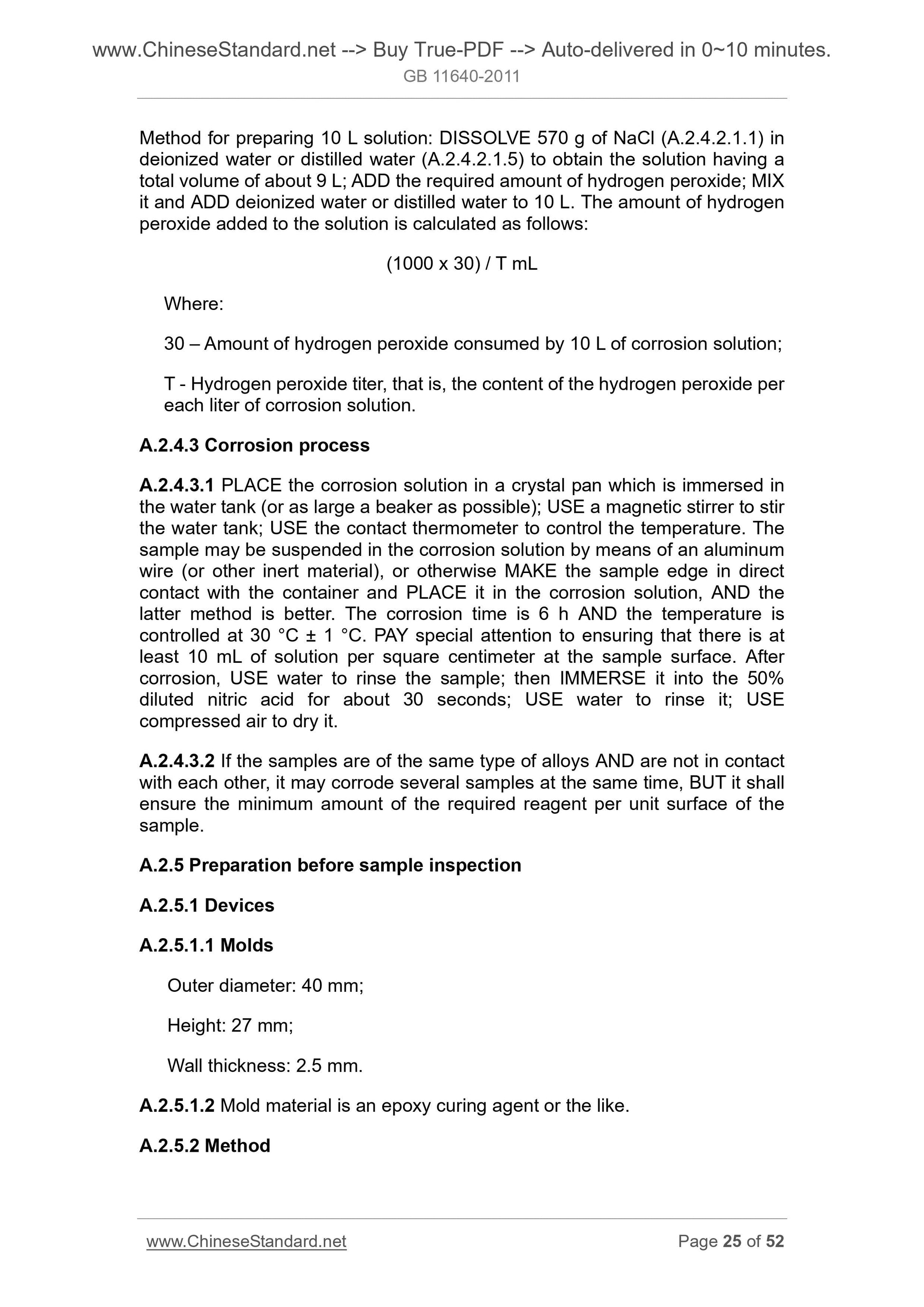 GB 11640-2011 Page 11