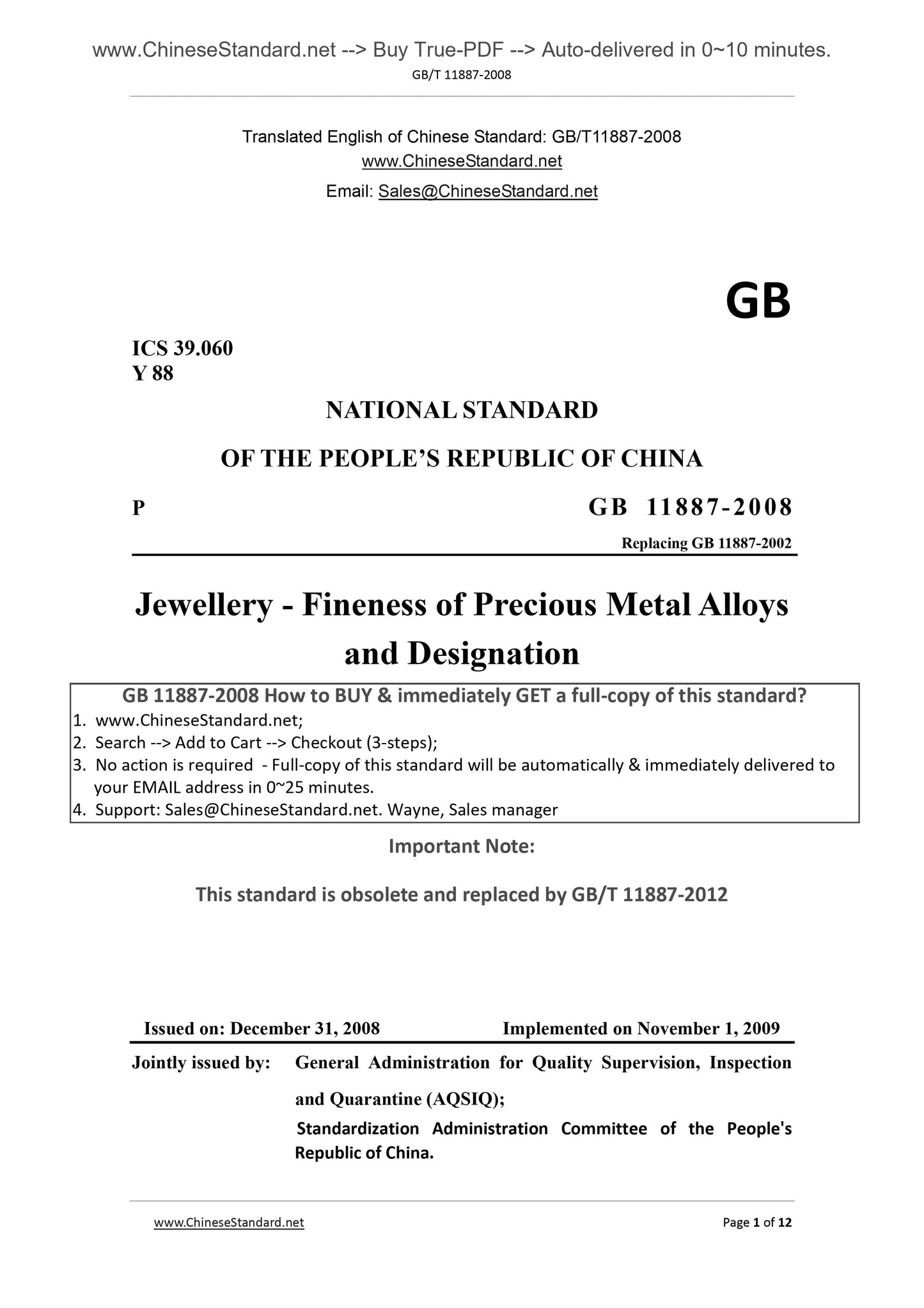 GB 11887-2008 Page 1