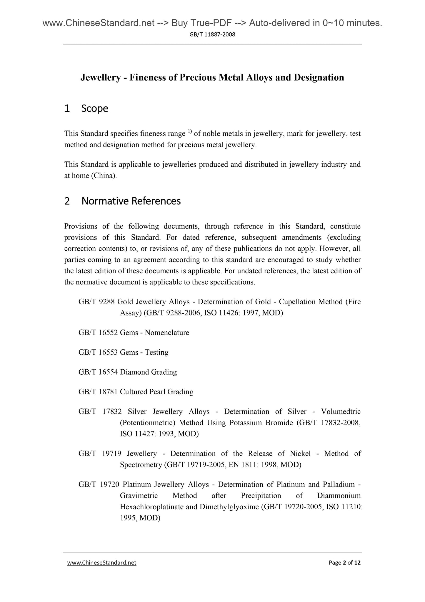 GB 11887-2008 Page 5
