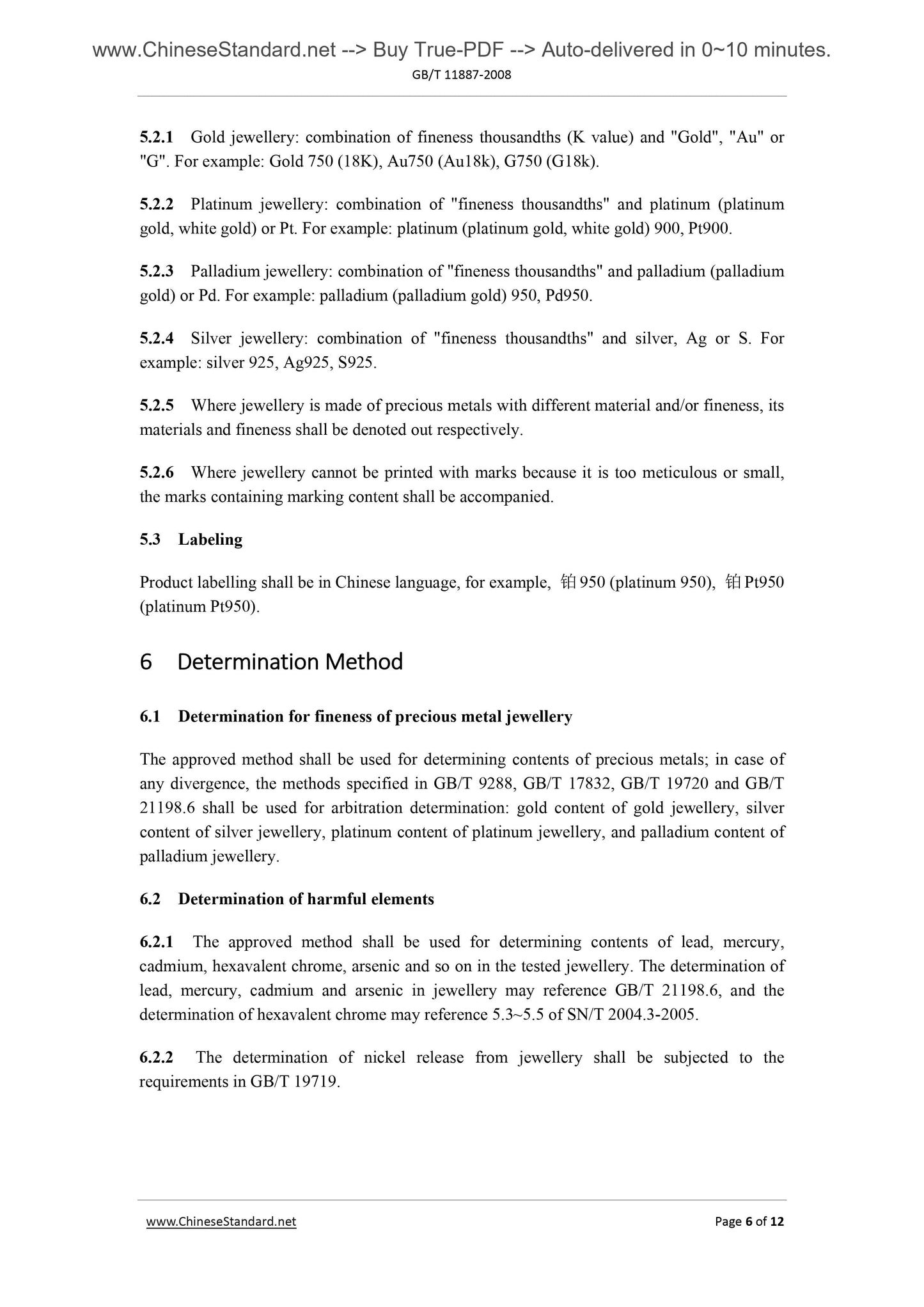 GB 11887-2008 Page 6