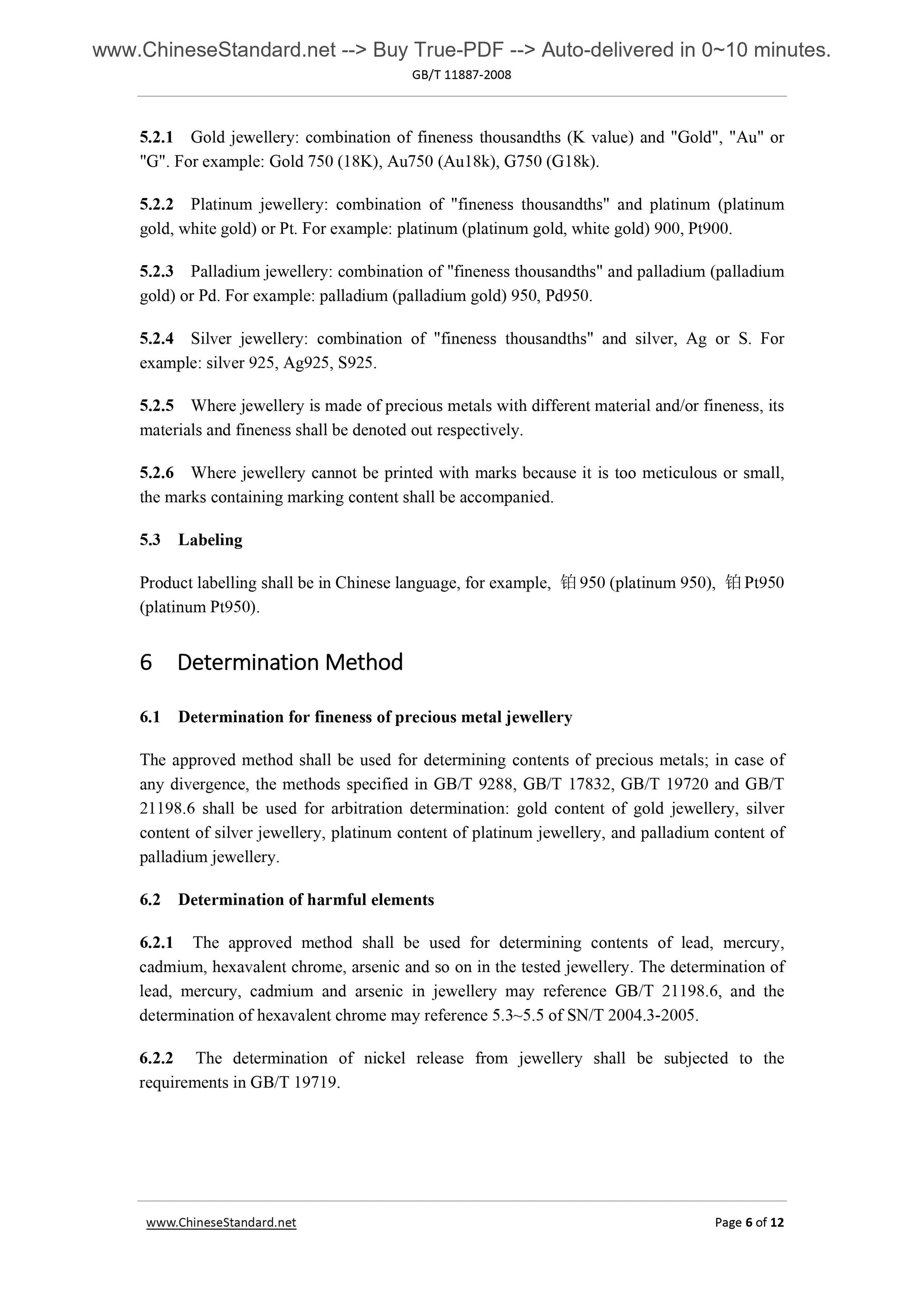 GB 11887-2008 Page 6