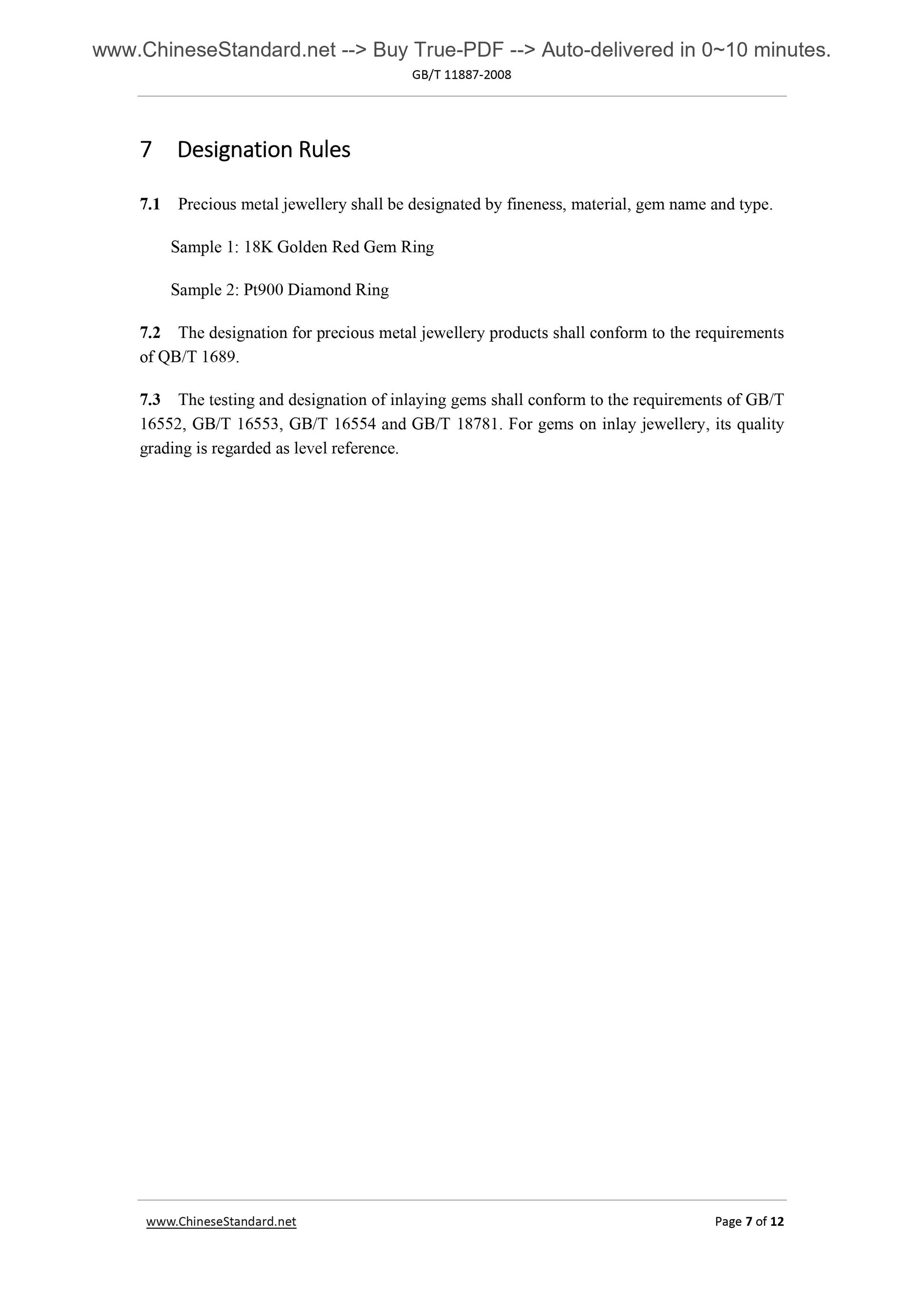 GB 11887-2008 Page 7