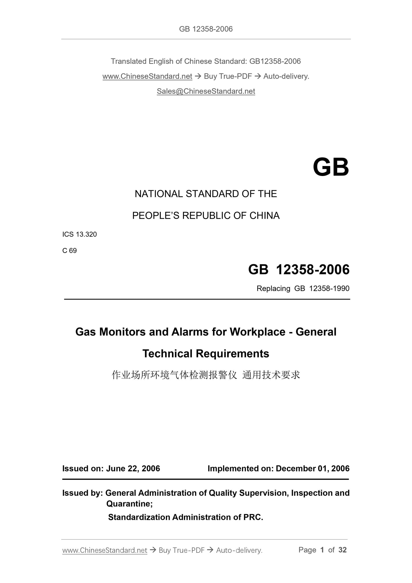 GB 12358-2006 Page 1