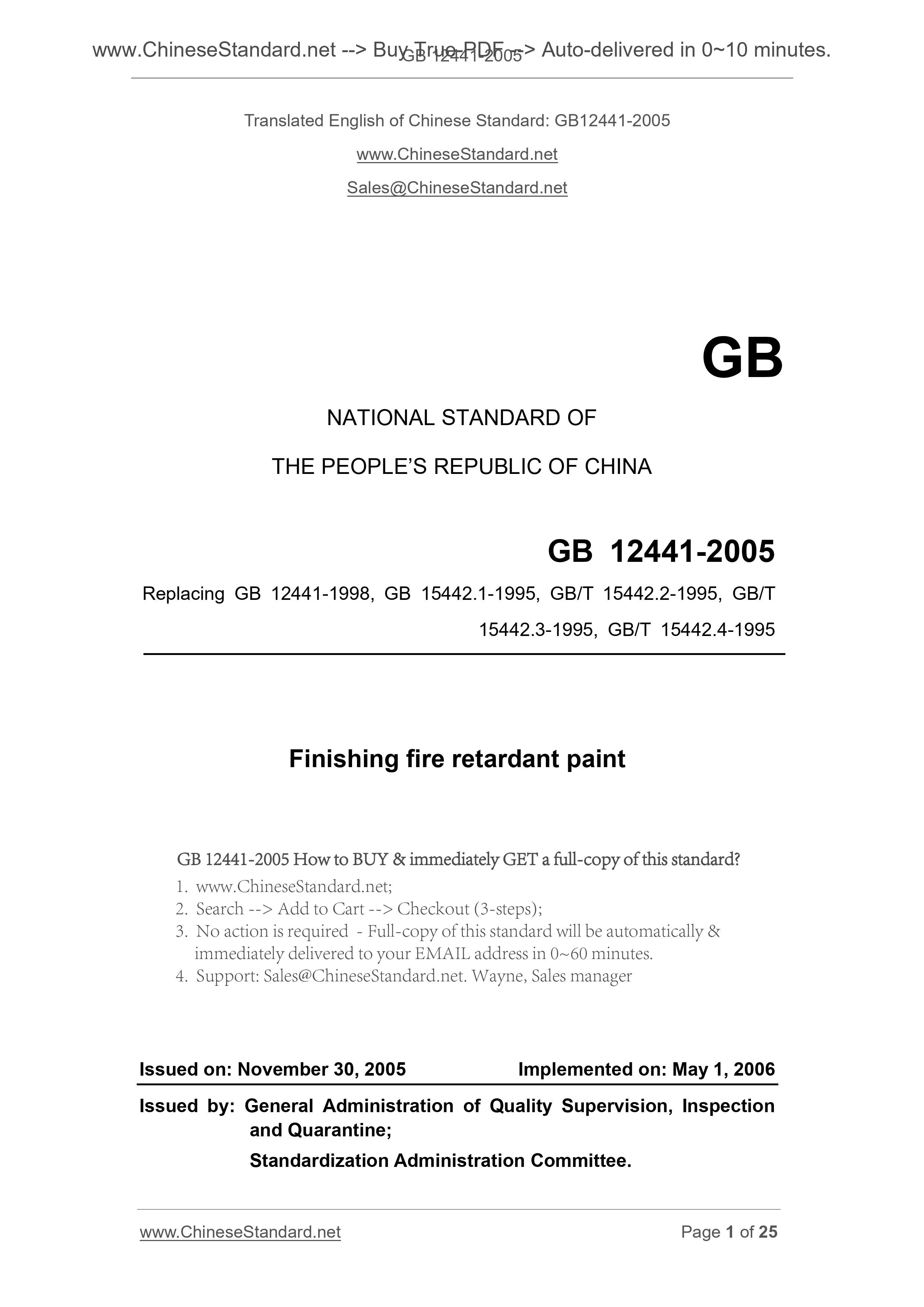 GB 12441-2005 English PDF (GB12441-2005) – Sales@ChineseStandard.net ...