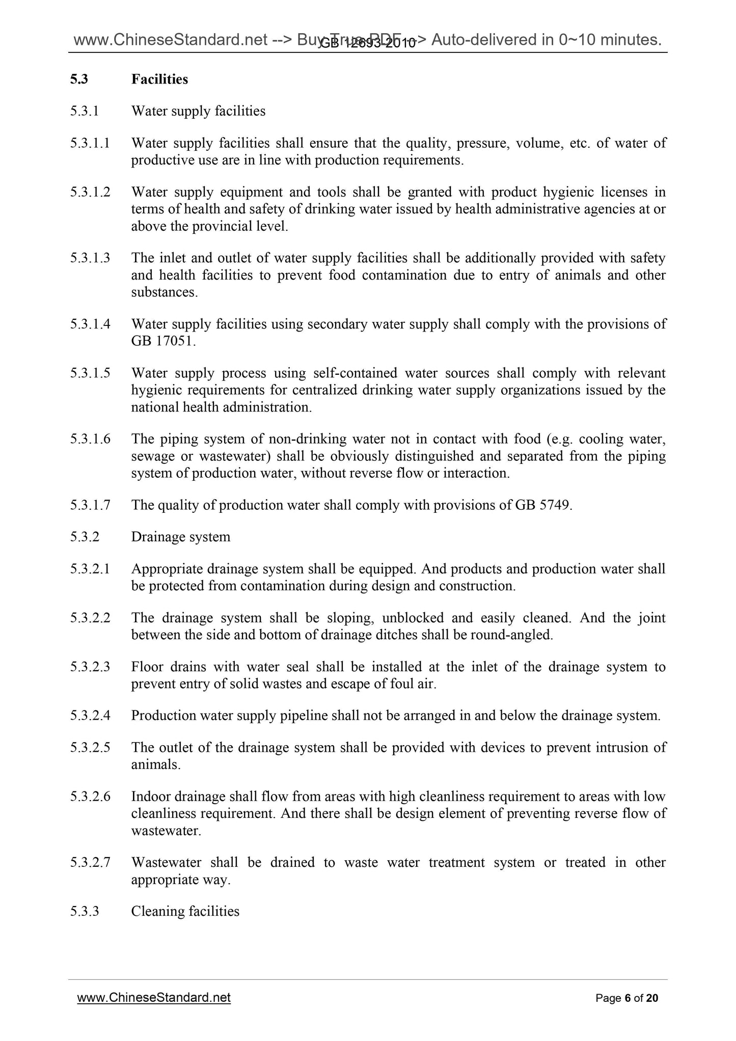 GB 12693-2010 Page 5