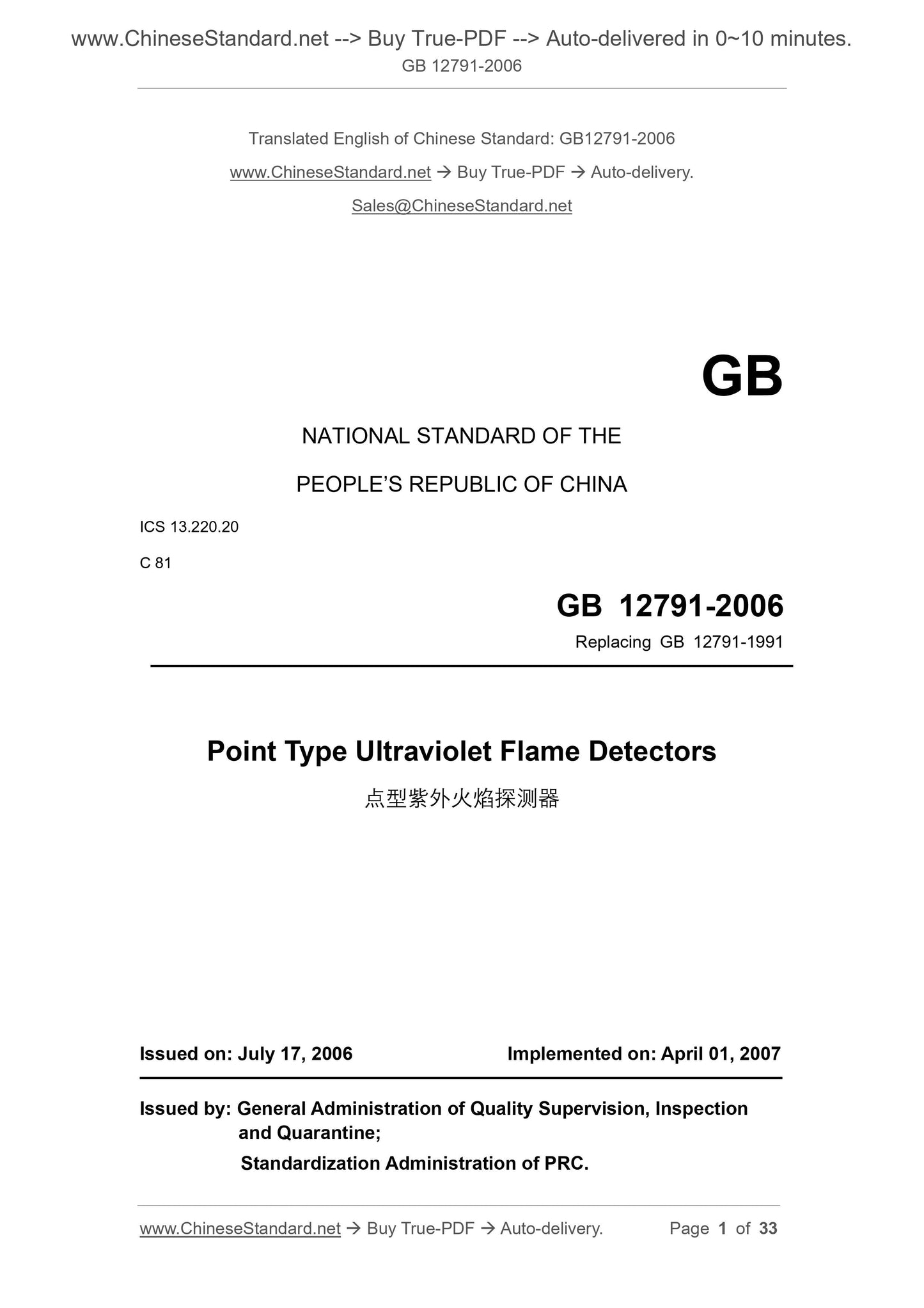 GB 12791-2006 Page 1