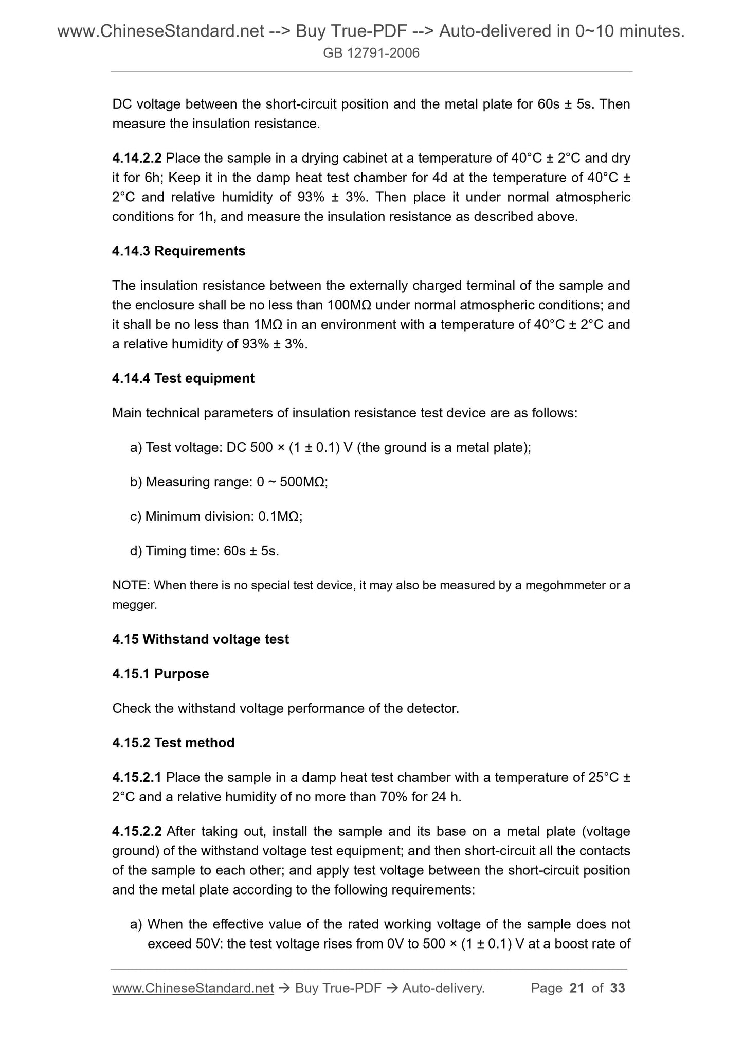 GB 12791-2006 Page 11