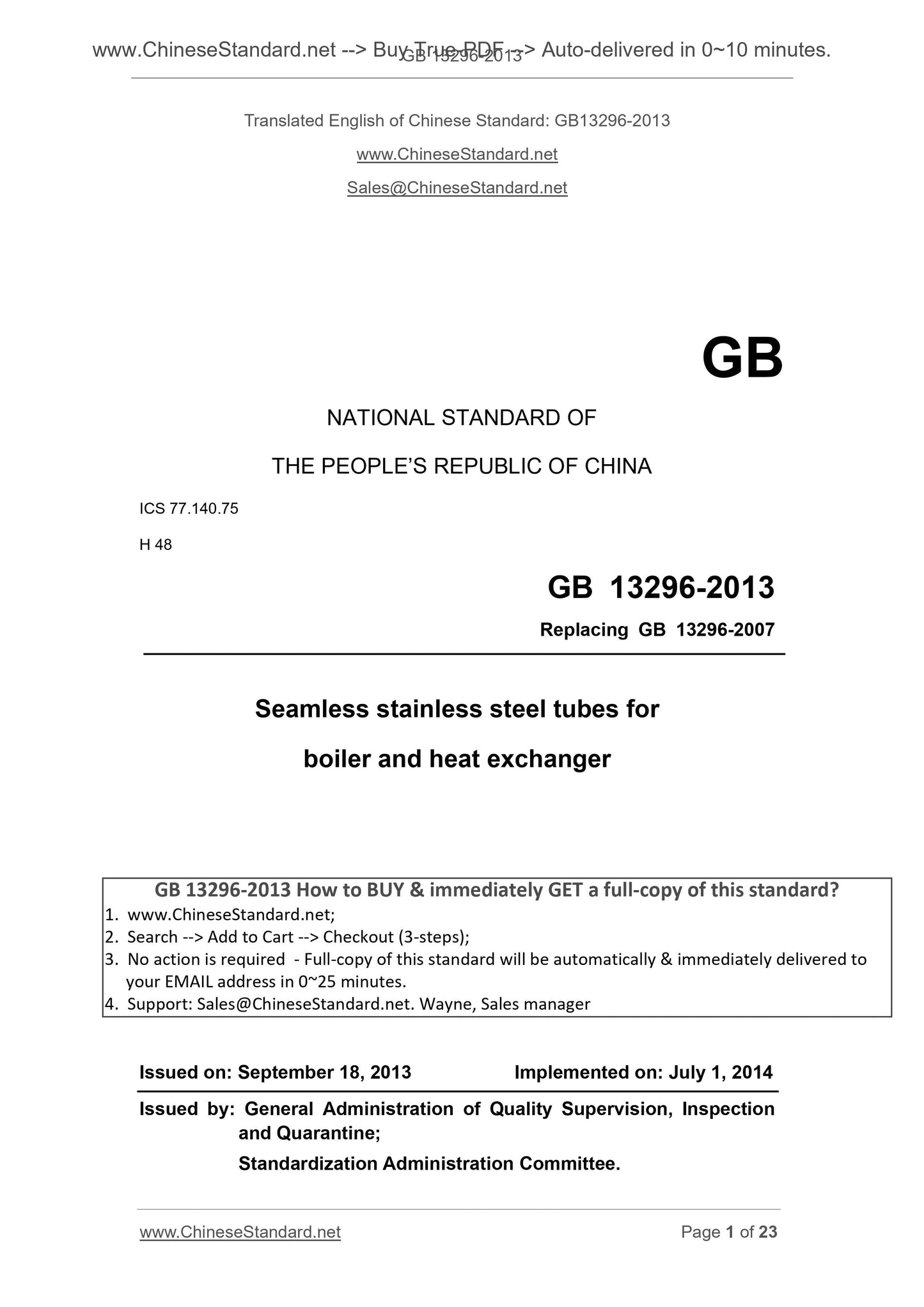 GB 13296-2013 Page 1