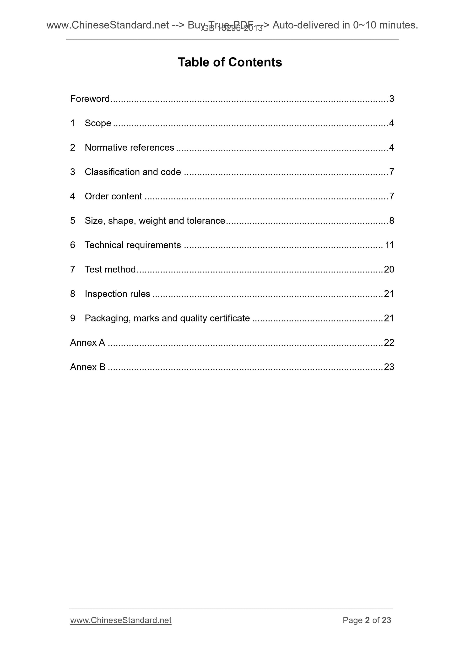 GB 13296-2013 Page 2
