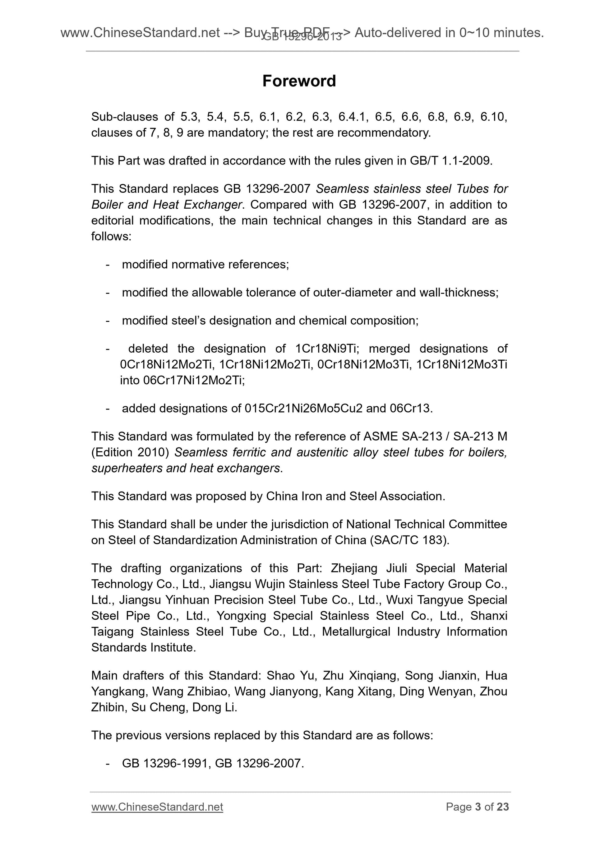 GB 13296-2013 Page 3