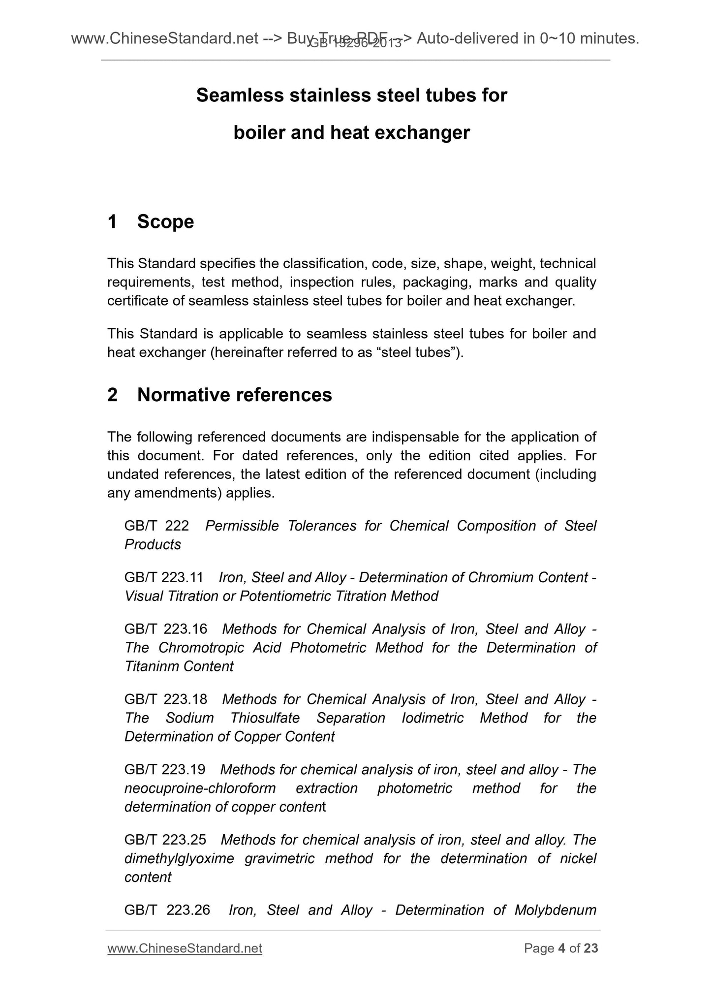 GB 13296-2013 Page 4