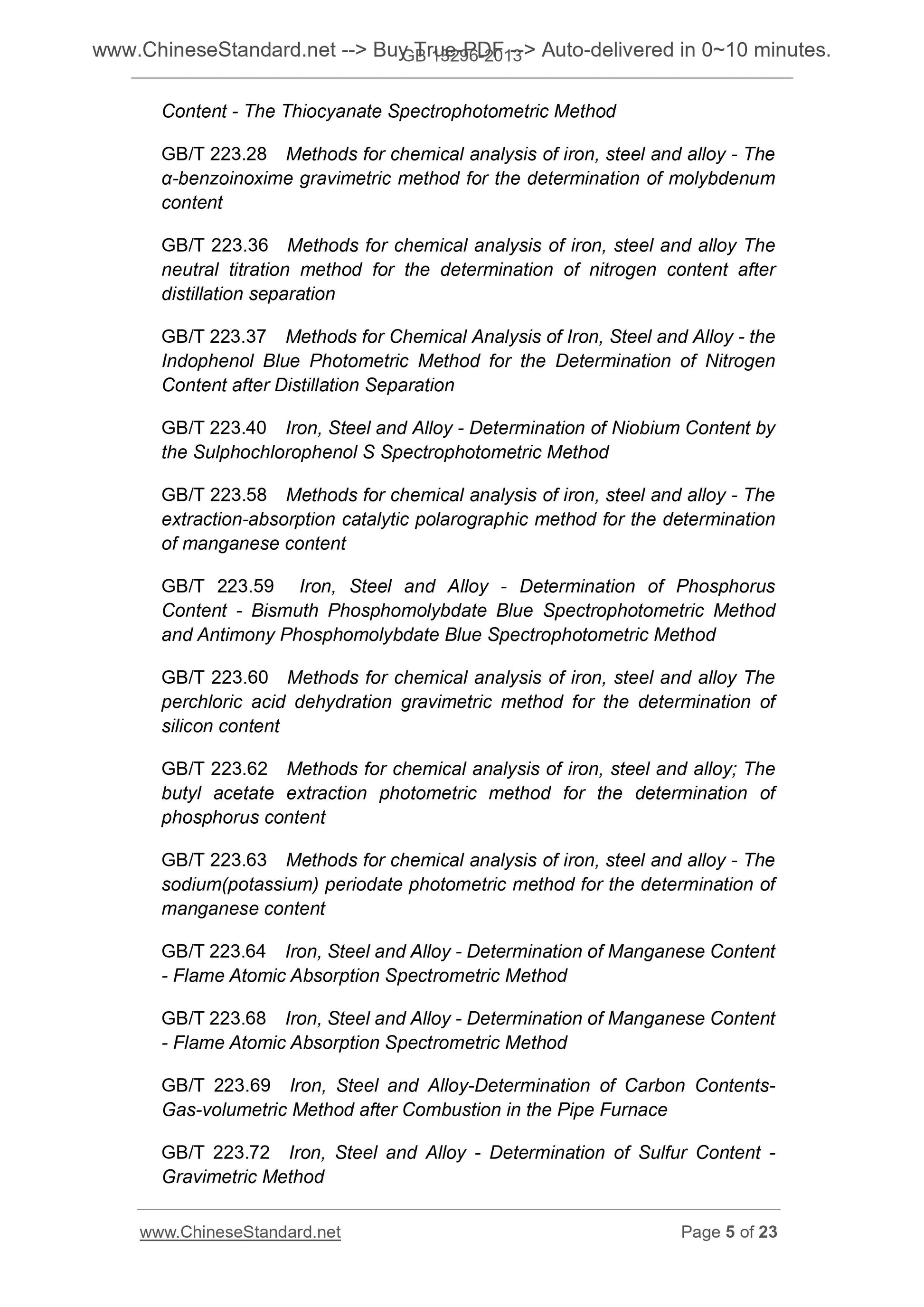 GB 13296-2013 Page 5