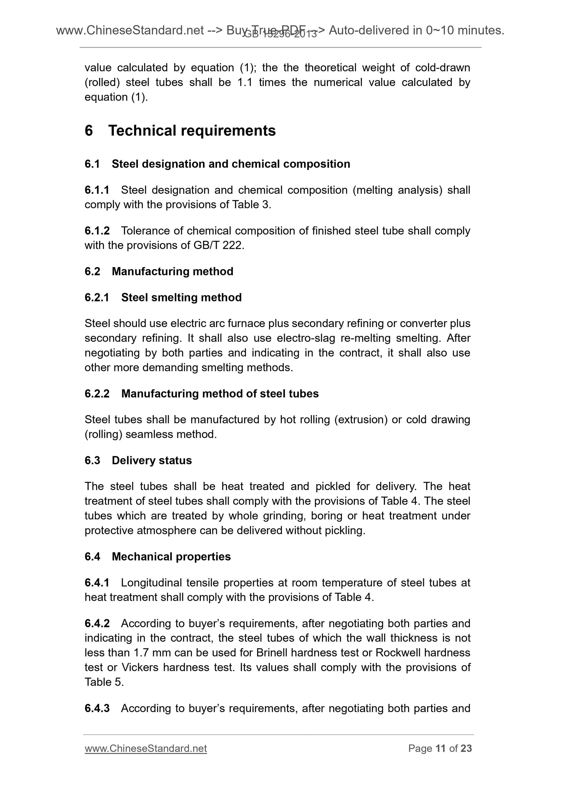 GB 13296-2013 Page 7