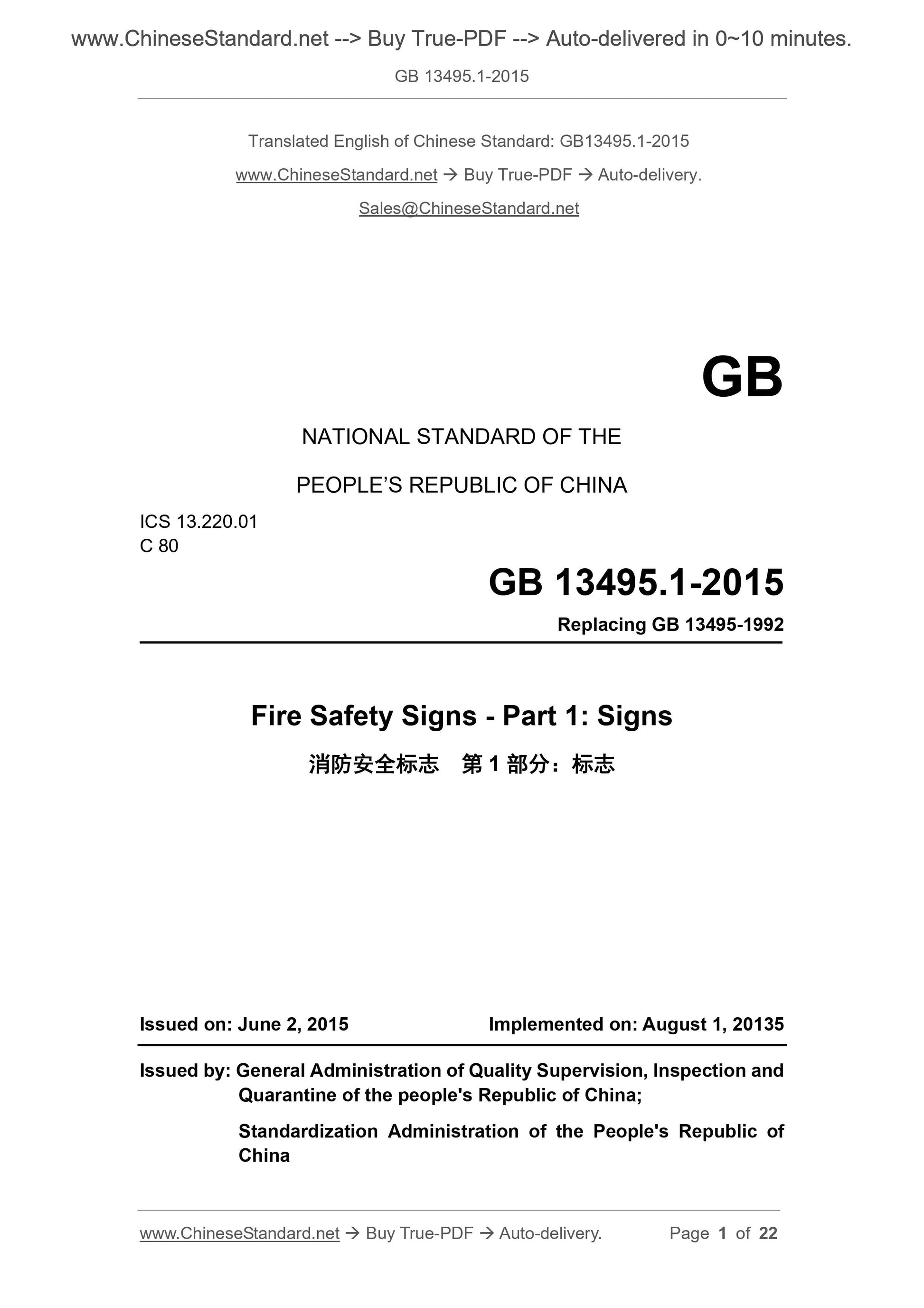 GB 13495.1-2015 Page 1