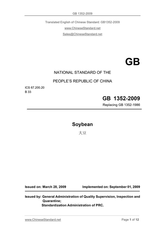 GB 1352-2009 Page 1
