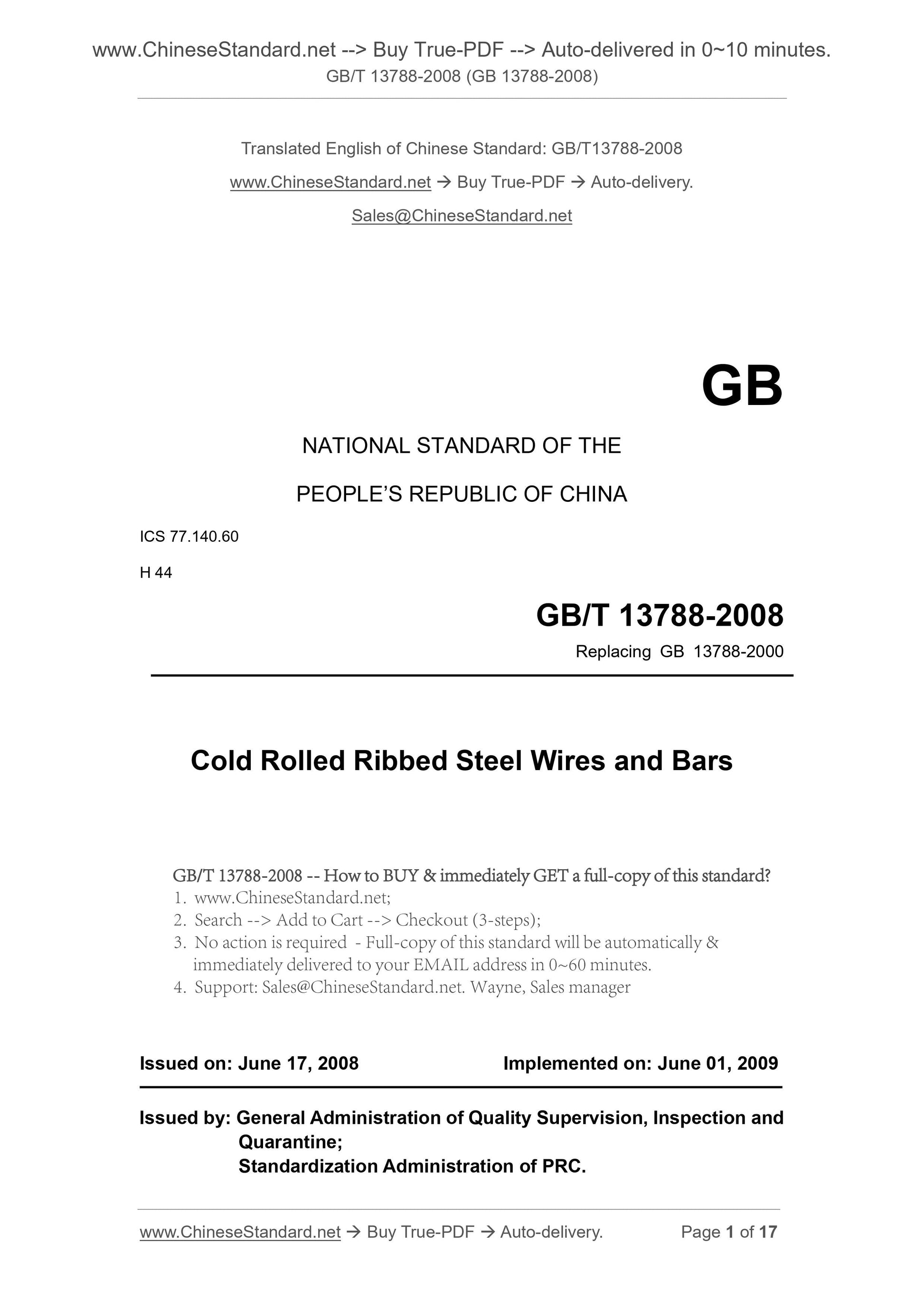 GB 13788-2008 Page 1