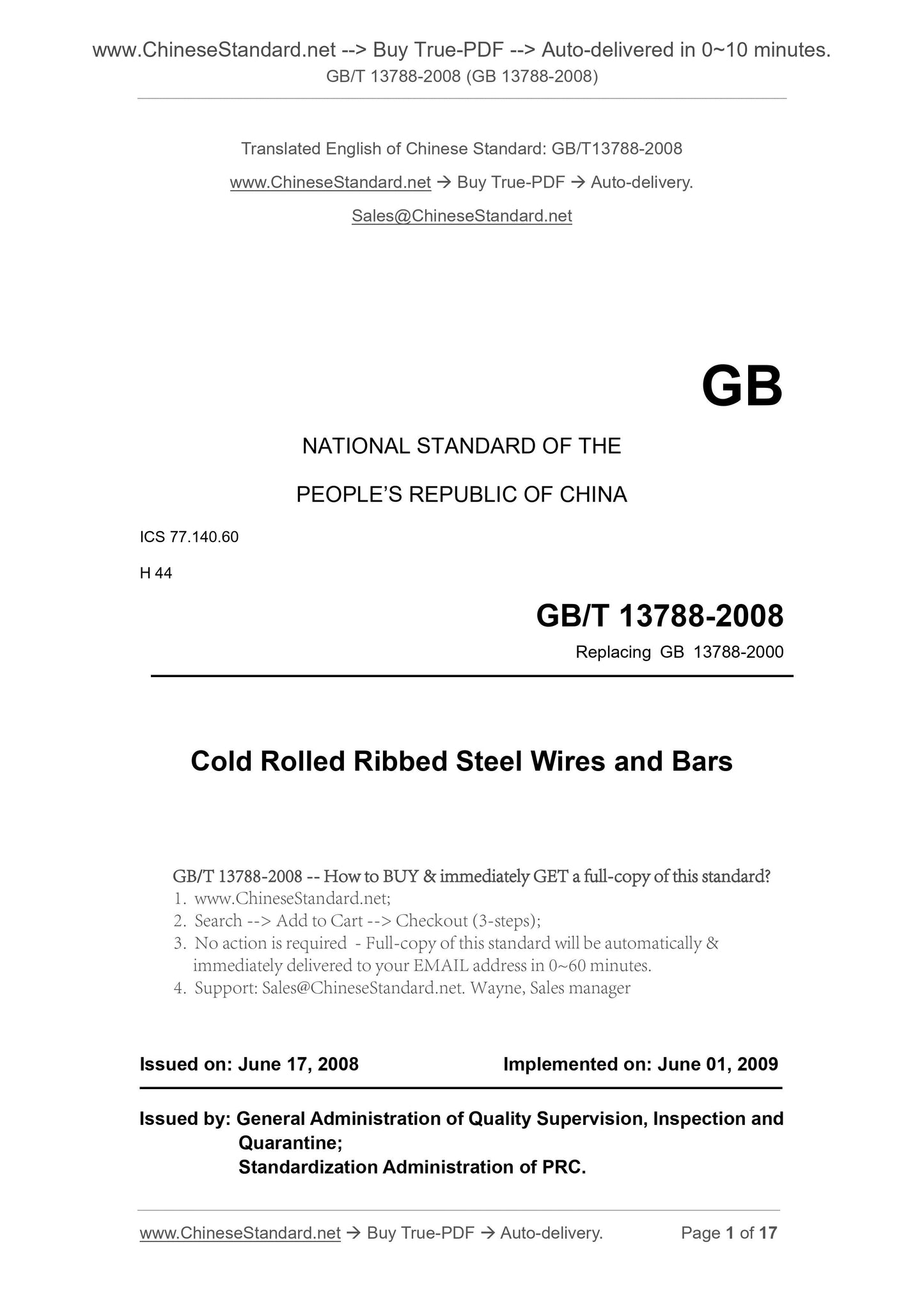 GB 13788-2008 Page 1