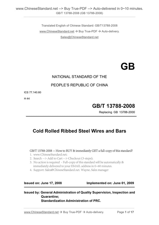 GB 13788-2008 Page 1