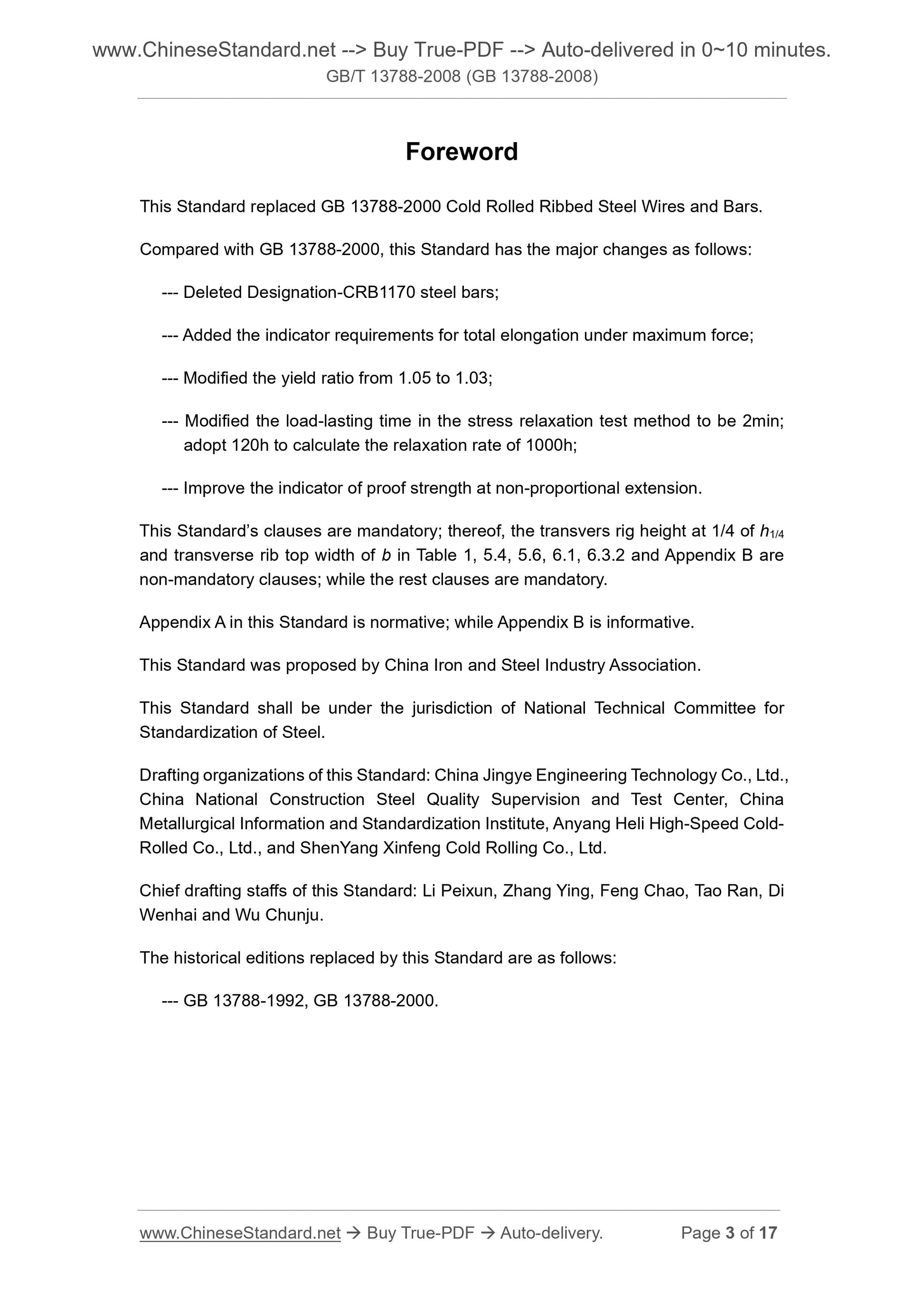 GB 13788-2008 Page 3