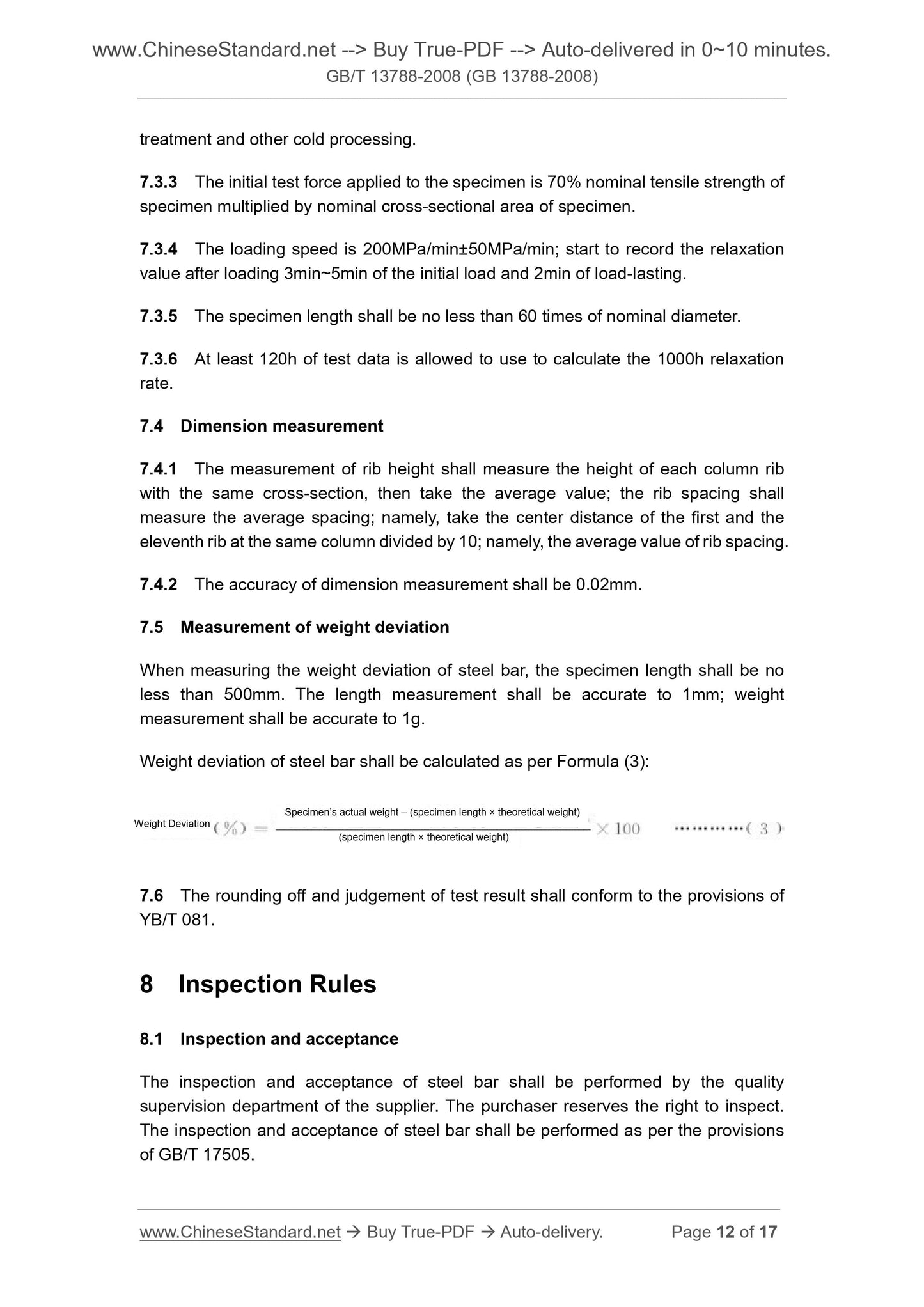 GB 13788-2008 Page 6