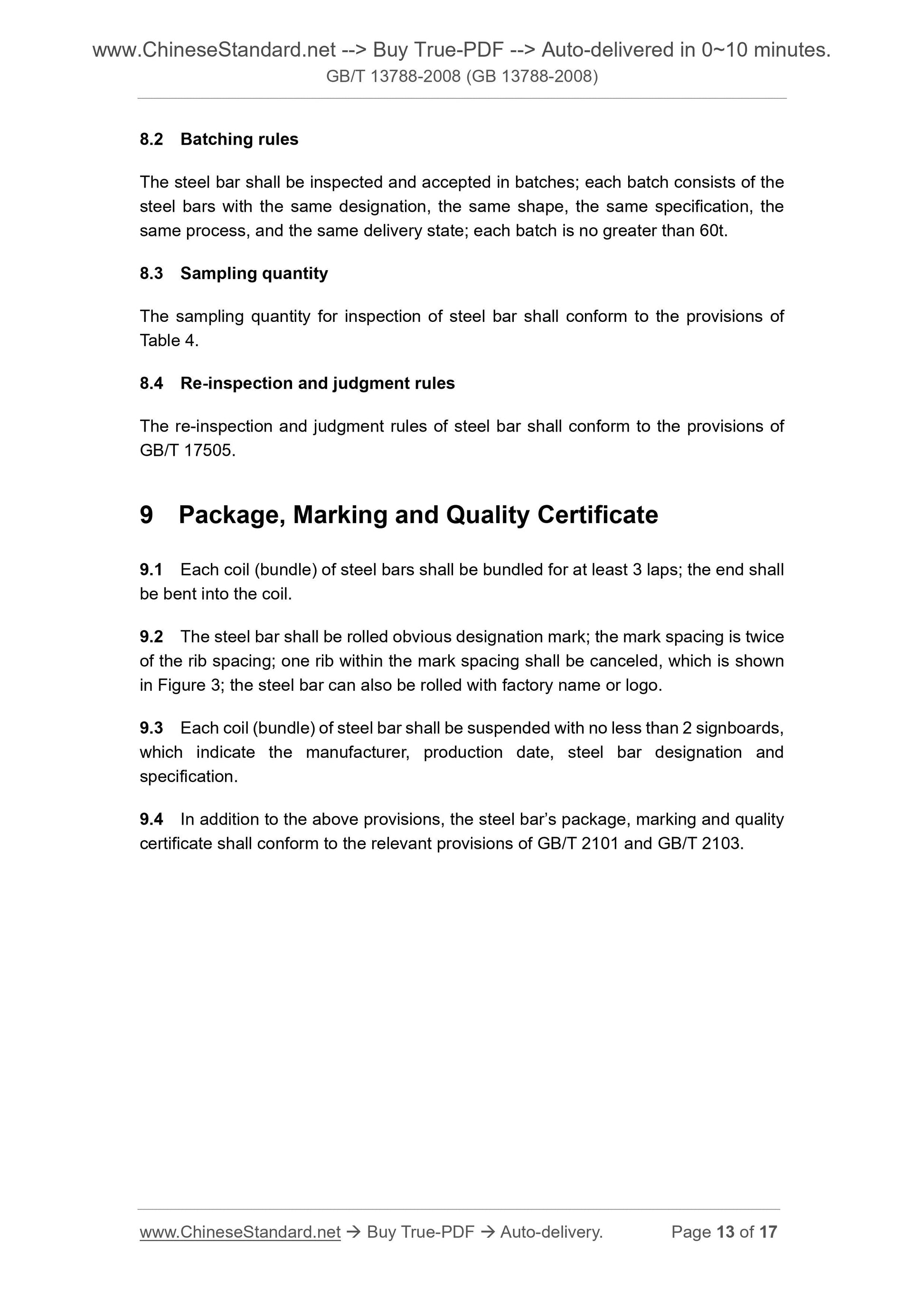 GB 13788-2008 Page 7