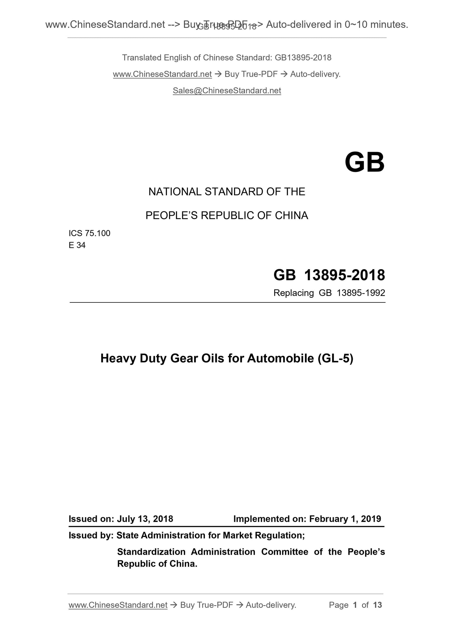 GB 13895-2018 Page 1