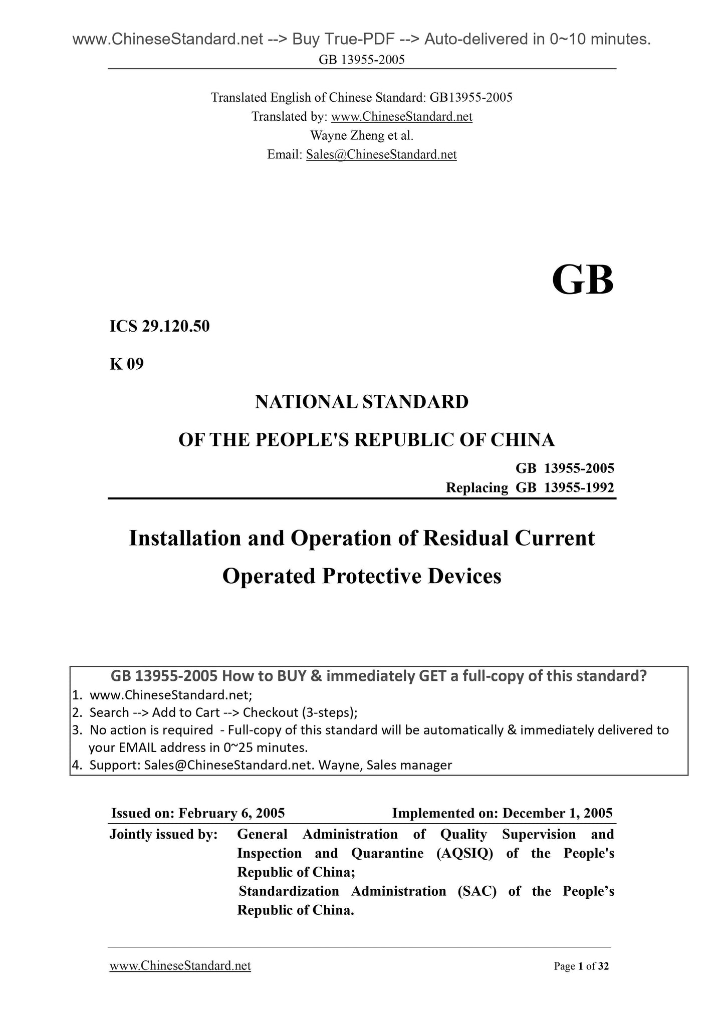 GB 13955-2005 Page 1